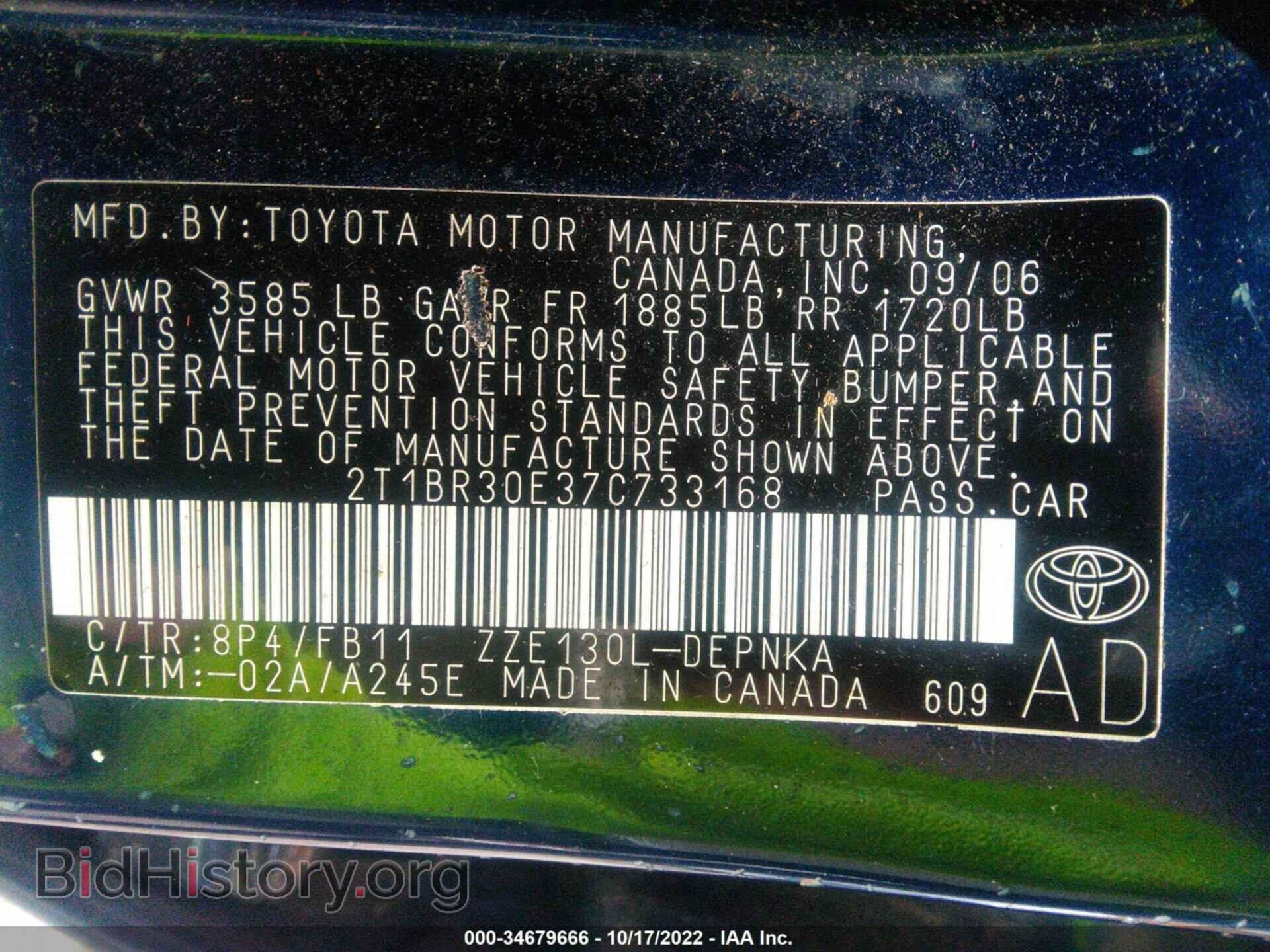 2007 TOYOTA COROLLA - VIN: 2T1BR30E37C733168 - Фото 9