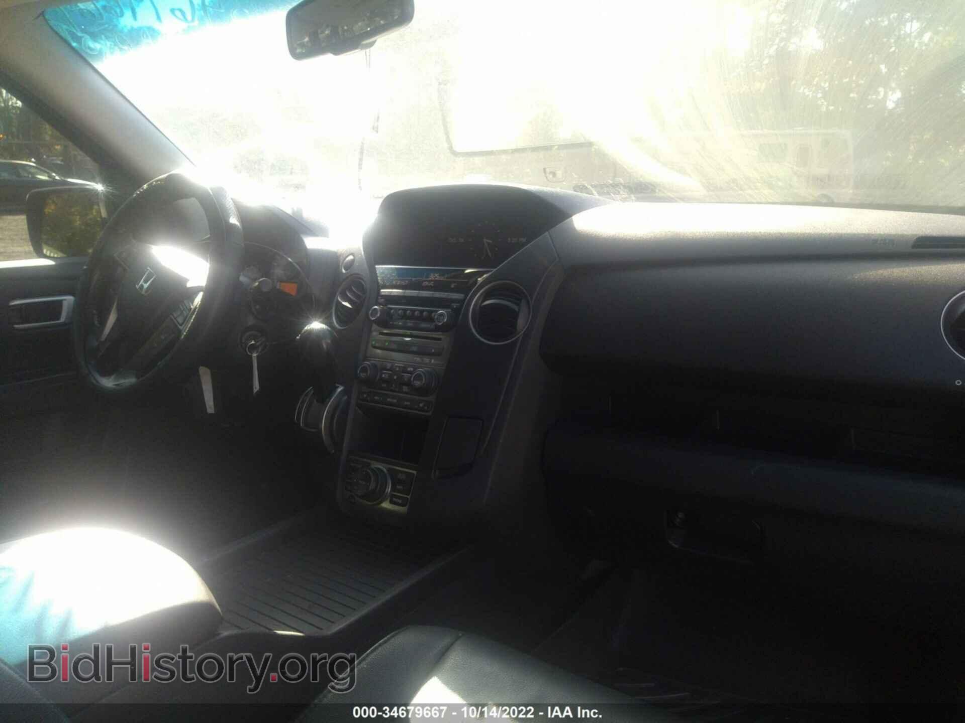 2014 HONDA PILOT - VIN: 5FNYF4H94EB023527 - Фото 5