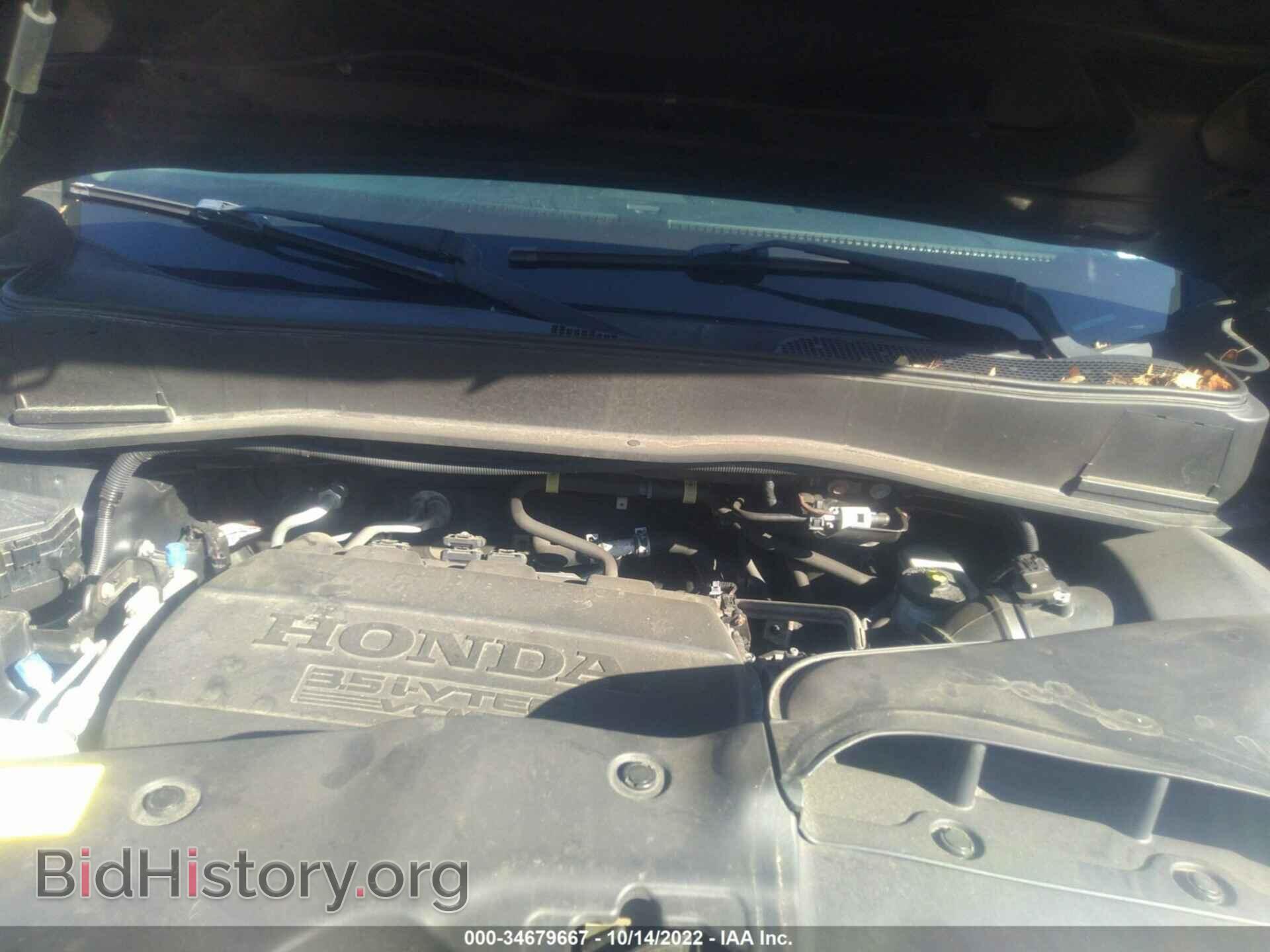 2014 HONDA PILOT - VIN: 5FNYF4H94EB023527 - Фото 10