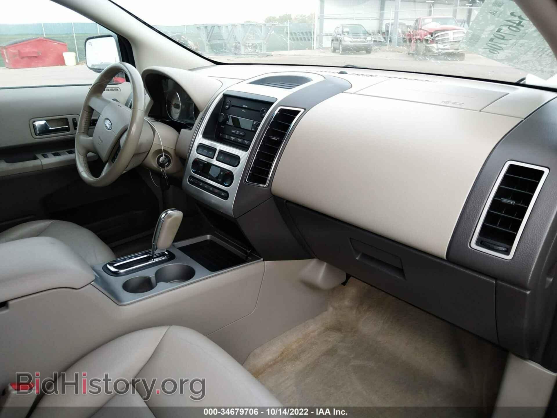 2007 FORD EDGE - VIN: 2FMDK48C27BA30249 - Photo 5