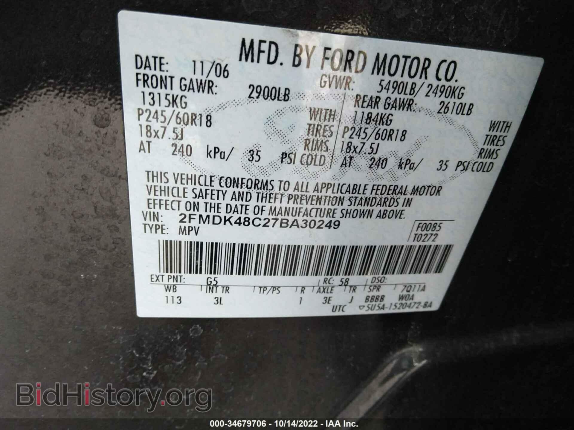 2007 FORD EDGE - VIN: 2FMDK48C27BA30249 - Photo 9