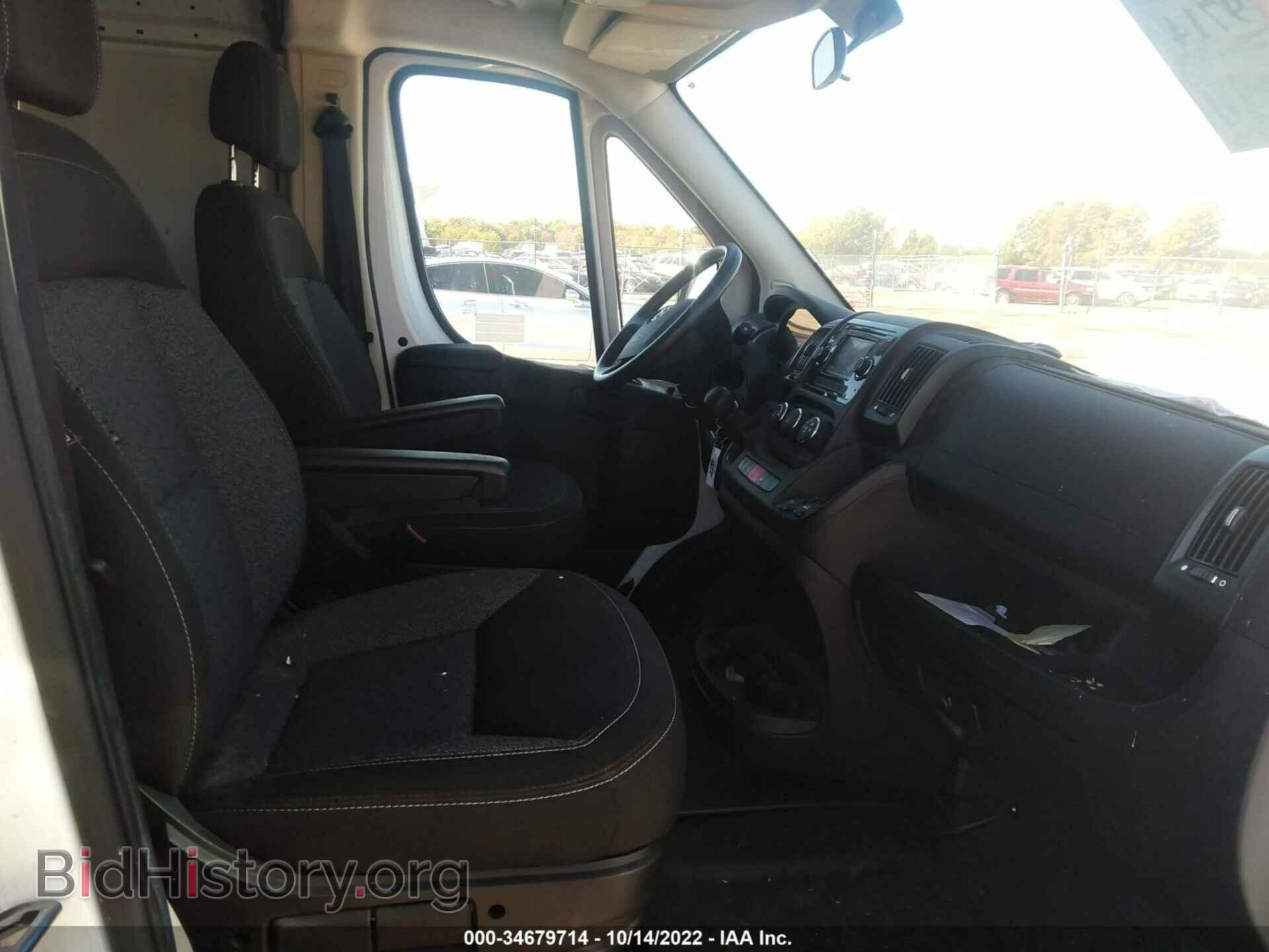 2014 RAM PROMASTER - VIN: 3C6TRVDD7EE130330 - Фото 5