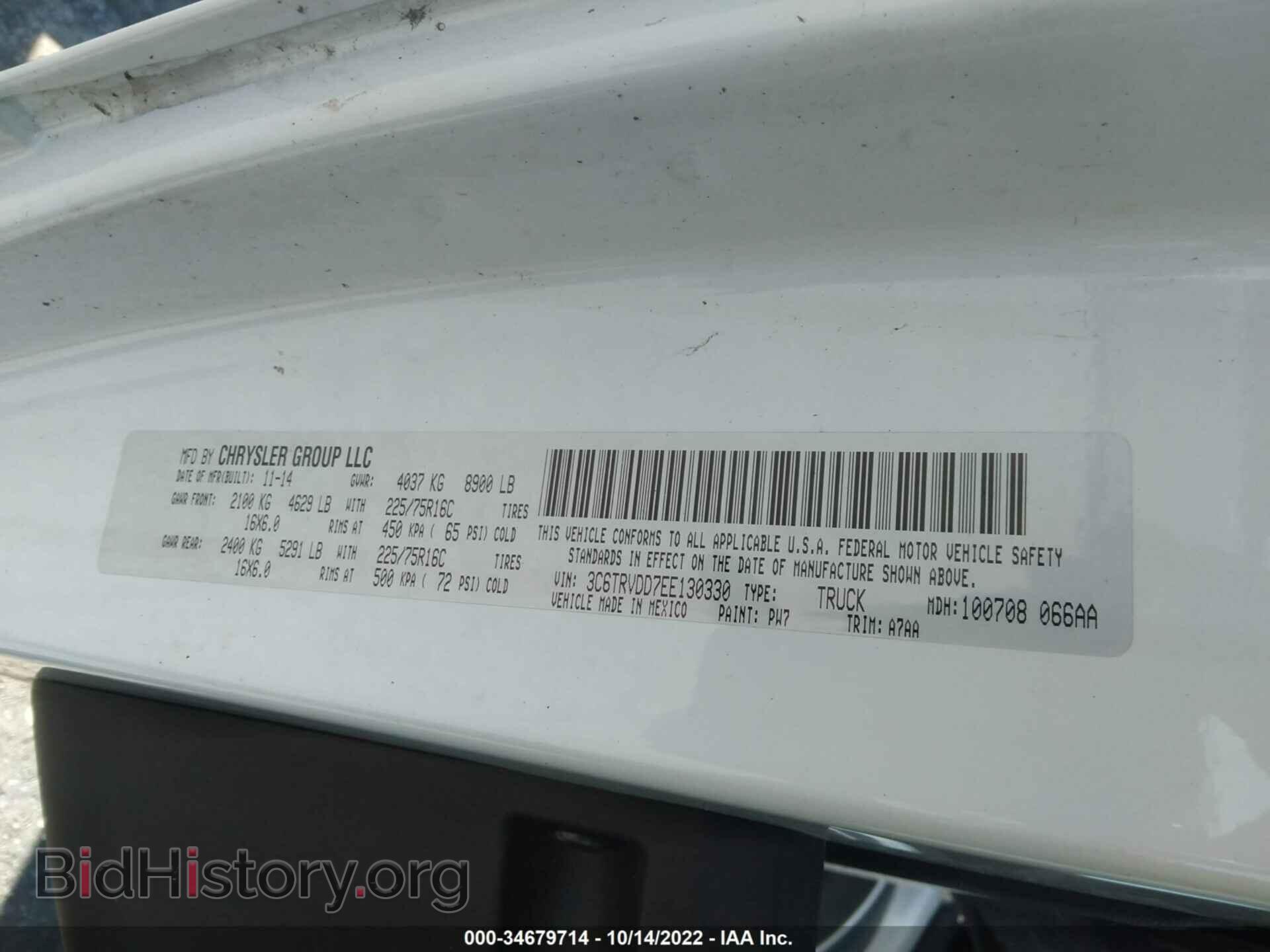 2014 RAM PROMASTER - VIN: 3C6TRVDD7EE130330 - Фото 9