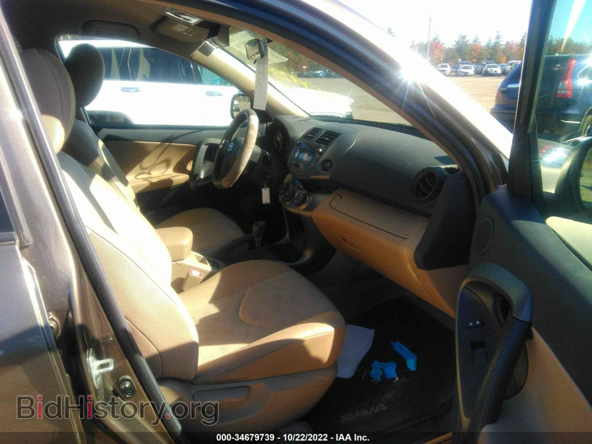 2011 TOYOTA RAV4 - VIN: 2T3BF4DV2BW157905 - Фото 5