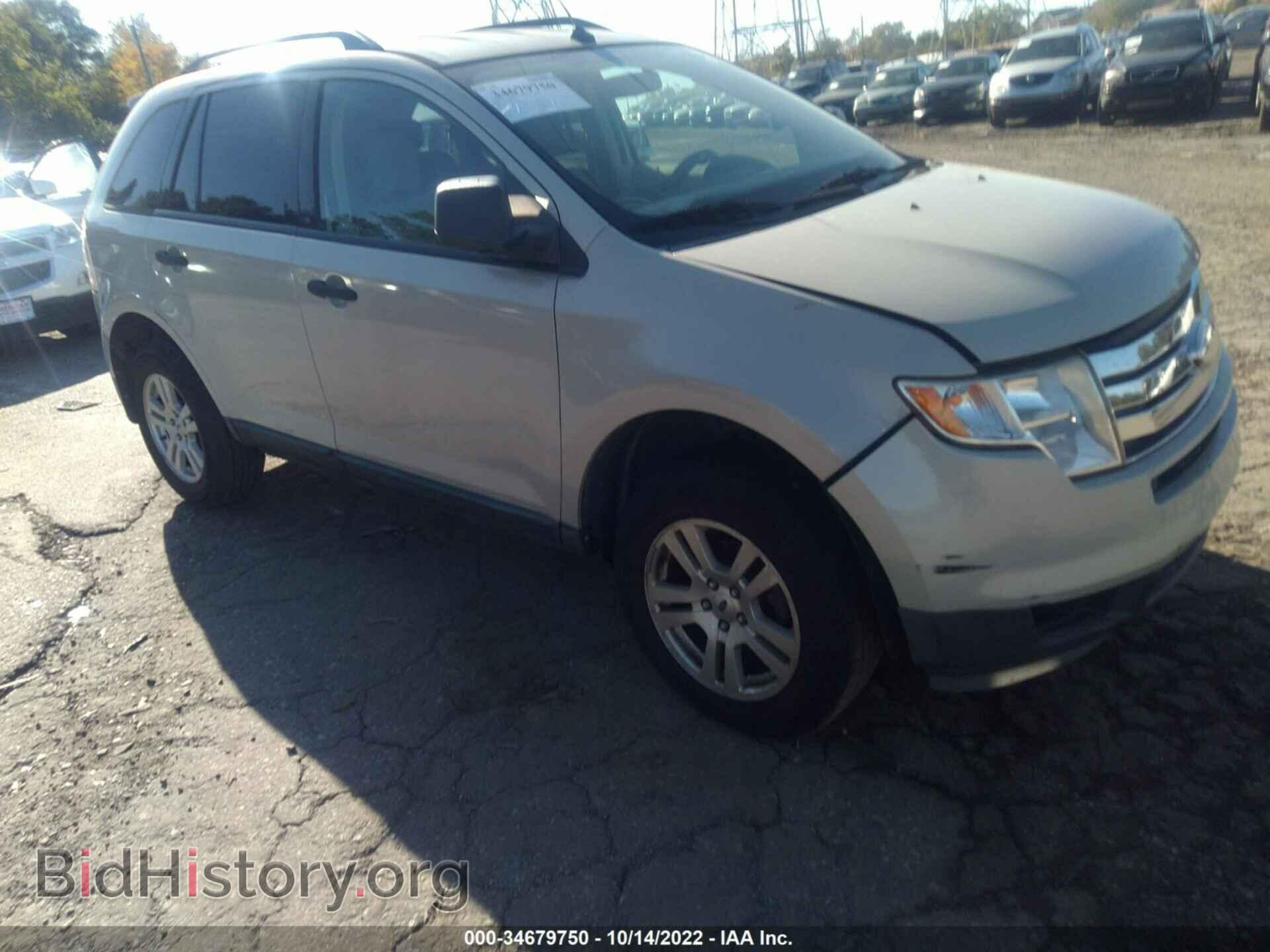 Photo 2FMDK36C87BA45738 - FORD EDGE 2007