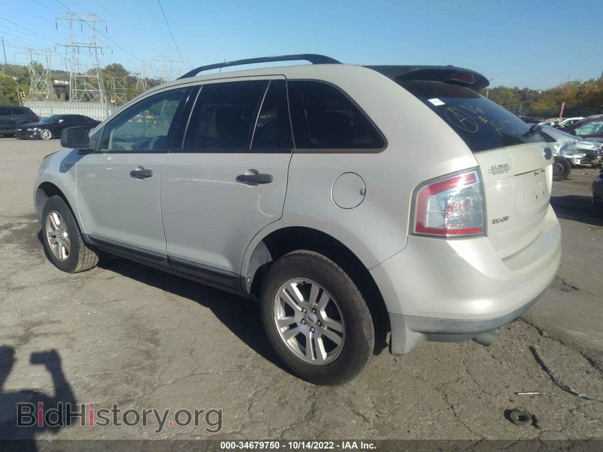 2007 FORD EDGE - VIN: 2FMDK36C87BA45738 - Photo 3