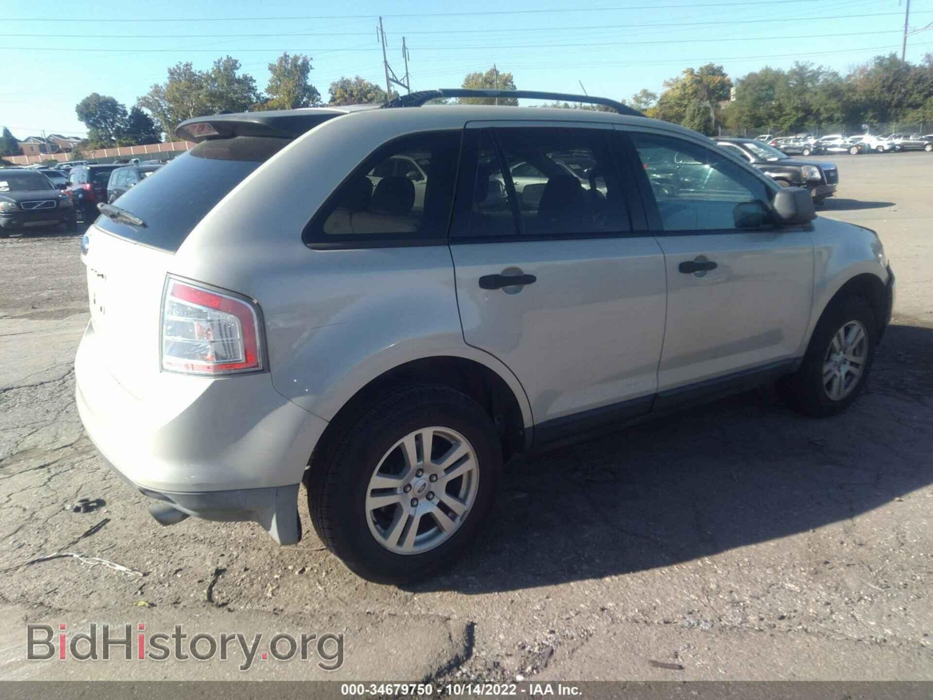2007 FORD EDGE - VIN: 2FMDK36C87BA45738 - Photo 4