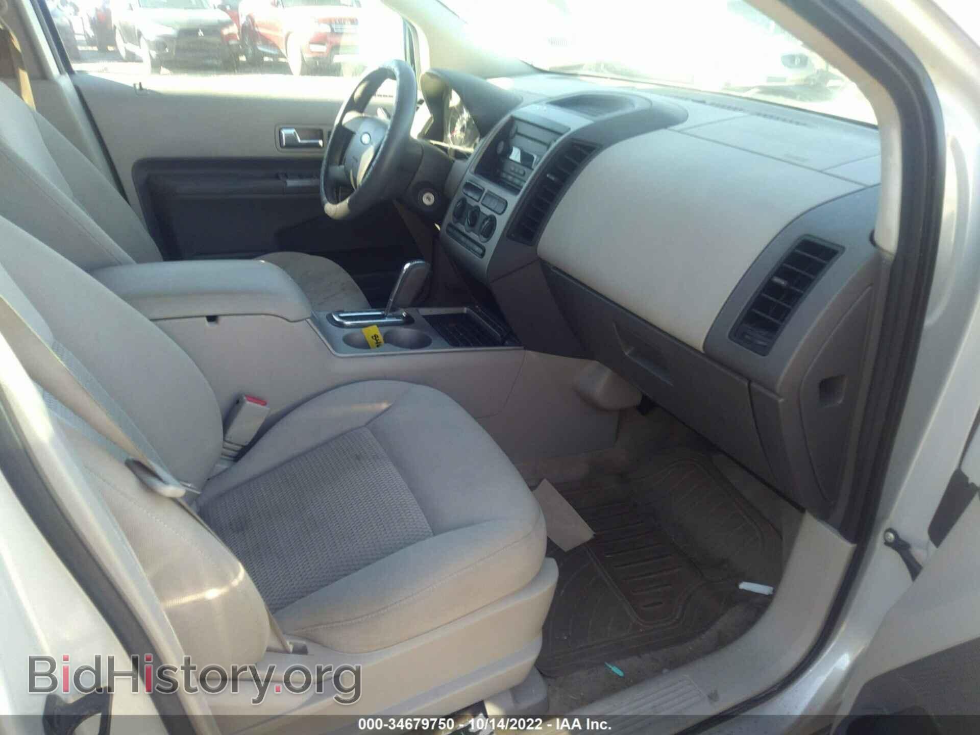 2007 FORD EDGE - VIN: 2FMDK36C87BA45738 - Photo 5