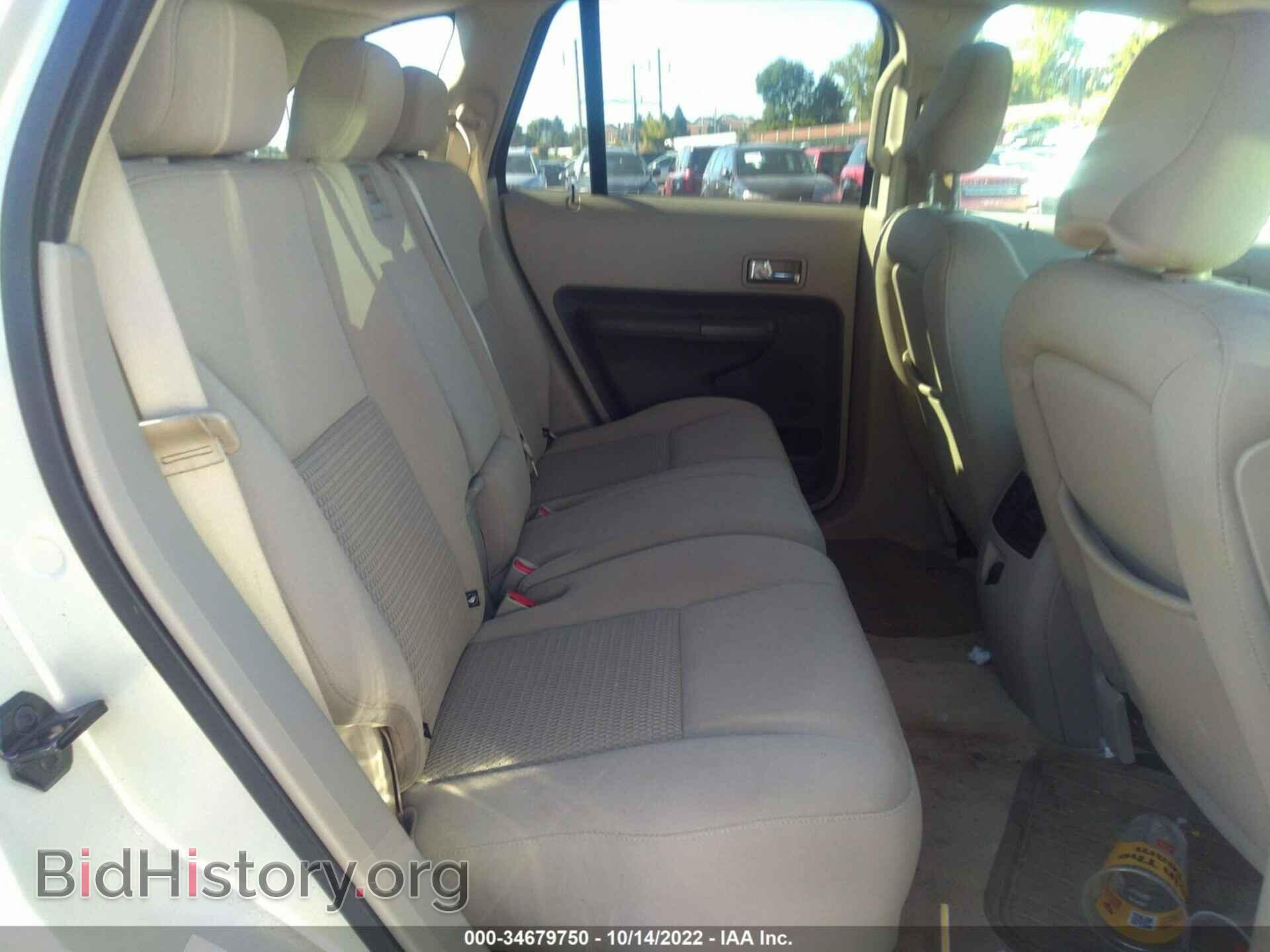 2007 FORD EDGE - VIN: 2FMDK36C87BA45738 - Photo 8