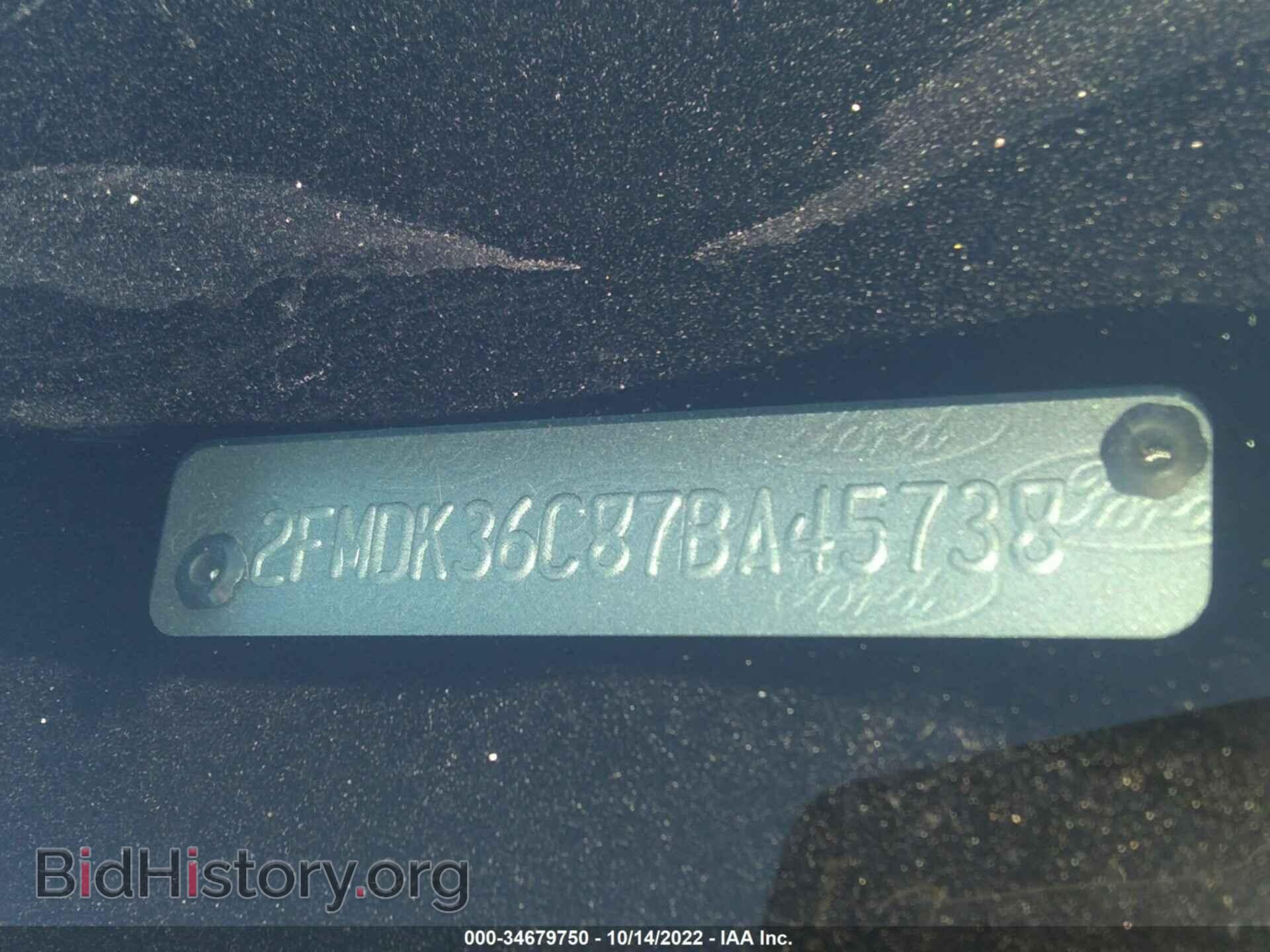 2007 FORD EDGE - VIN: 2FMDK36C87BA45738 - Photo 9