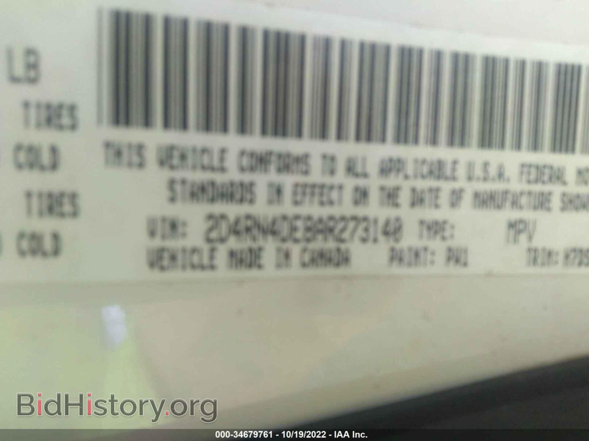 2010 DODGE GRAND CARAVAN - VIN: 2D4RN4DE8AR273140 - Фото 9