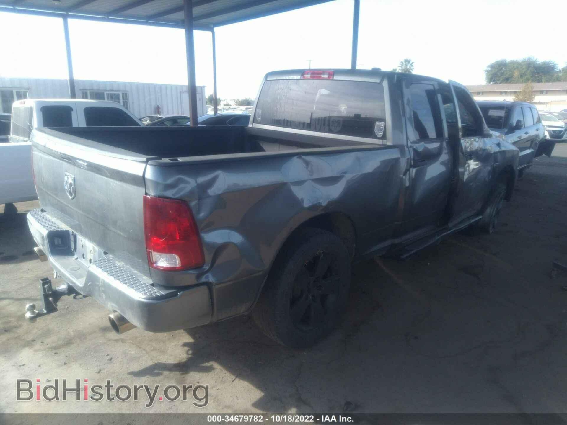 2012 RAM 1500 - VIN: 1C6RD7FT2CS142193 - Фото 4