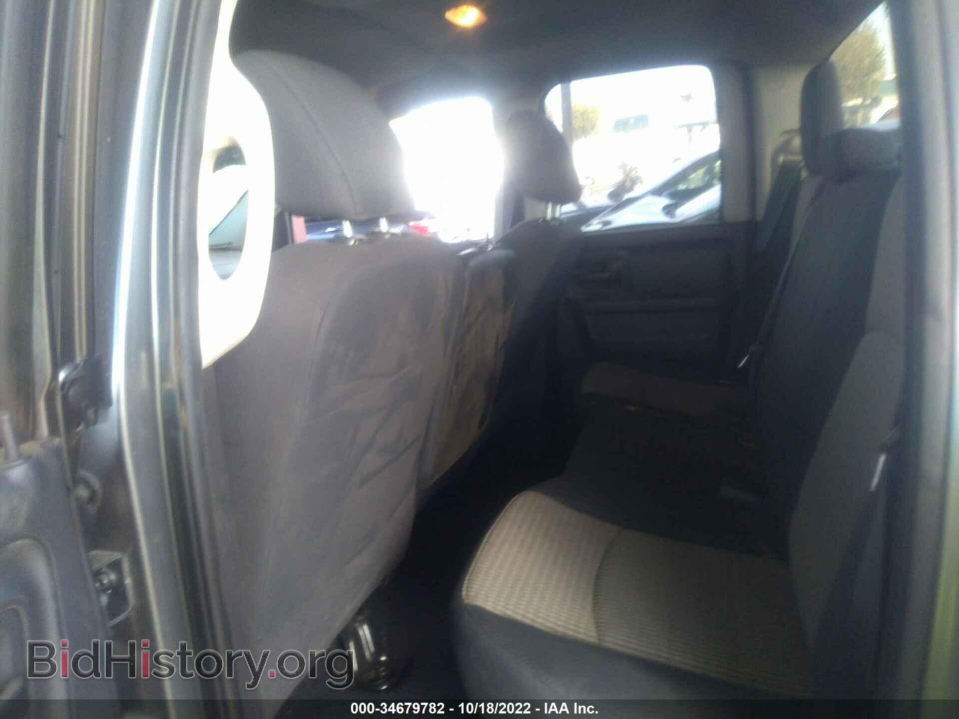 2012 RAM 1500 - VIN: 1C6RD7FT2CS142193 - Фото 8