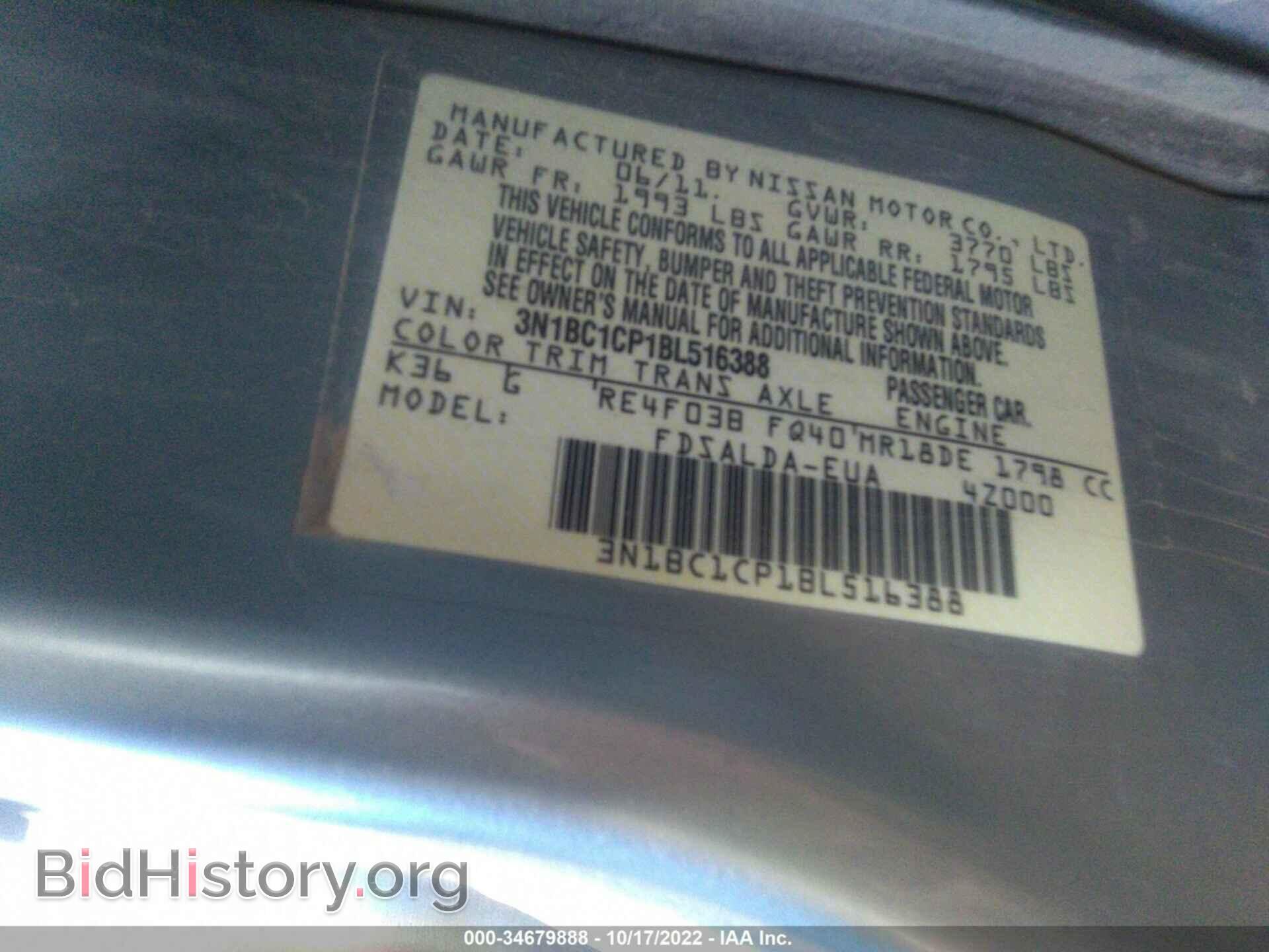 2011 NISSAN VERSA - VIN: 3N1BC1CP1BL516388 - Фото 9