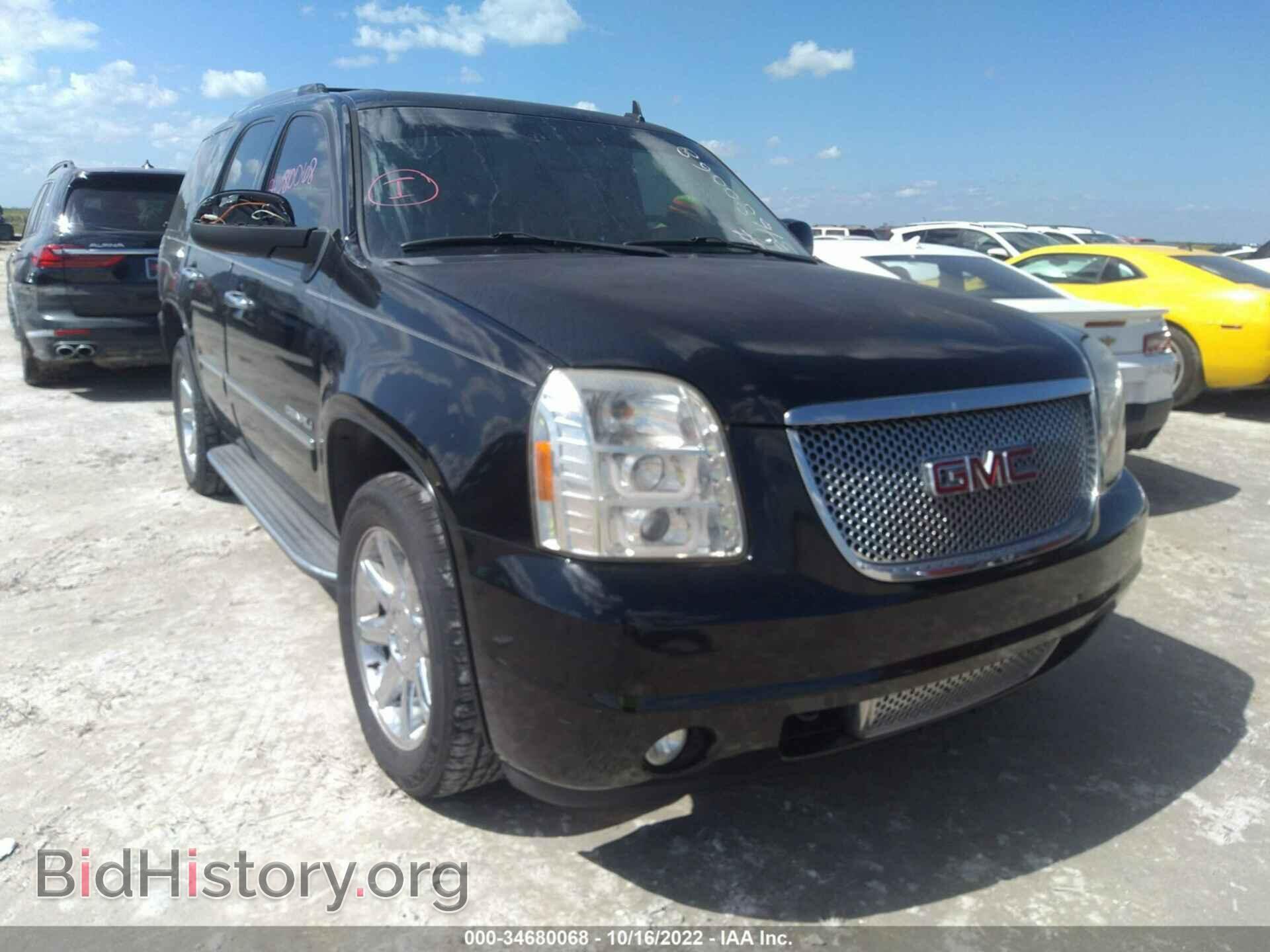 Photo 1GKS2EEF3DR329021 - GMC YUKON 2013