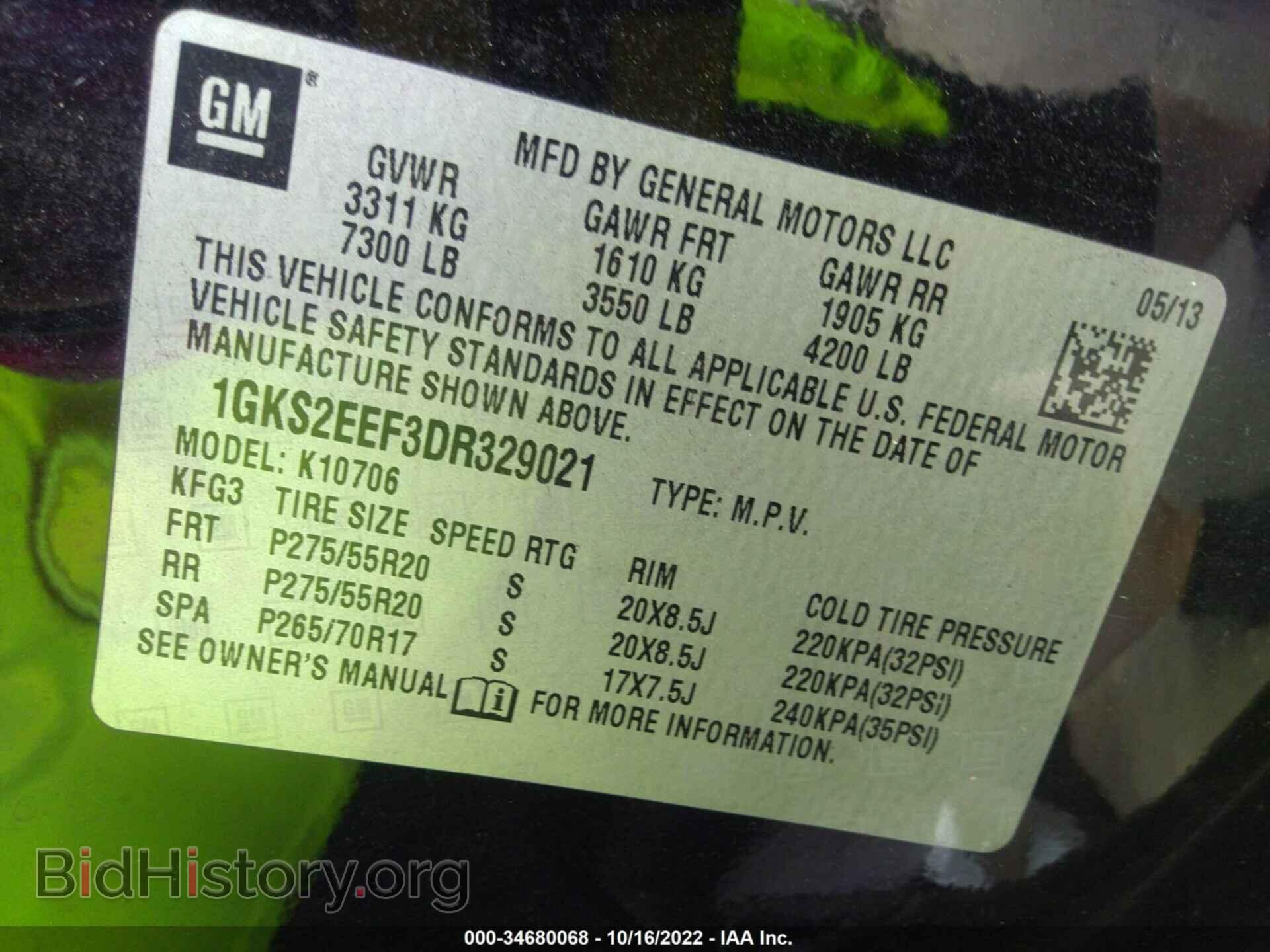 2013 GMC YUKON - VIN: 1GKS2EEF3DR329021 - Фото 9