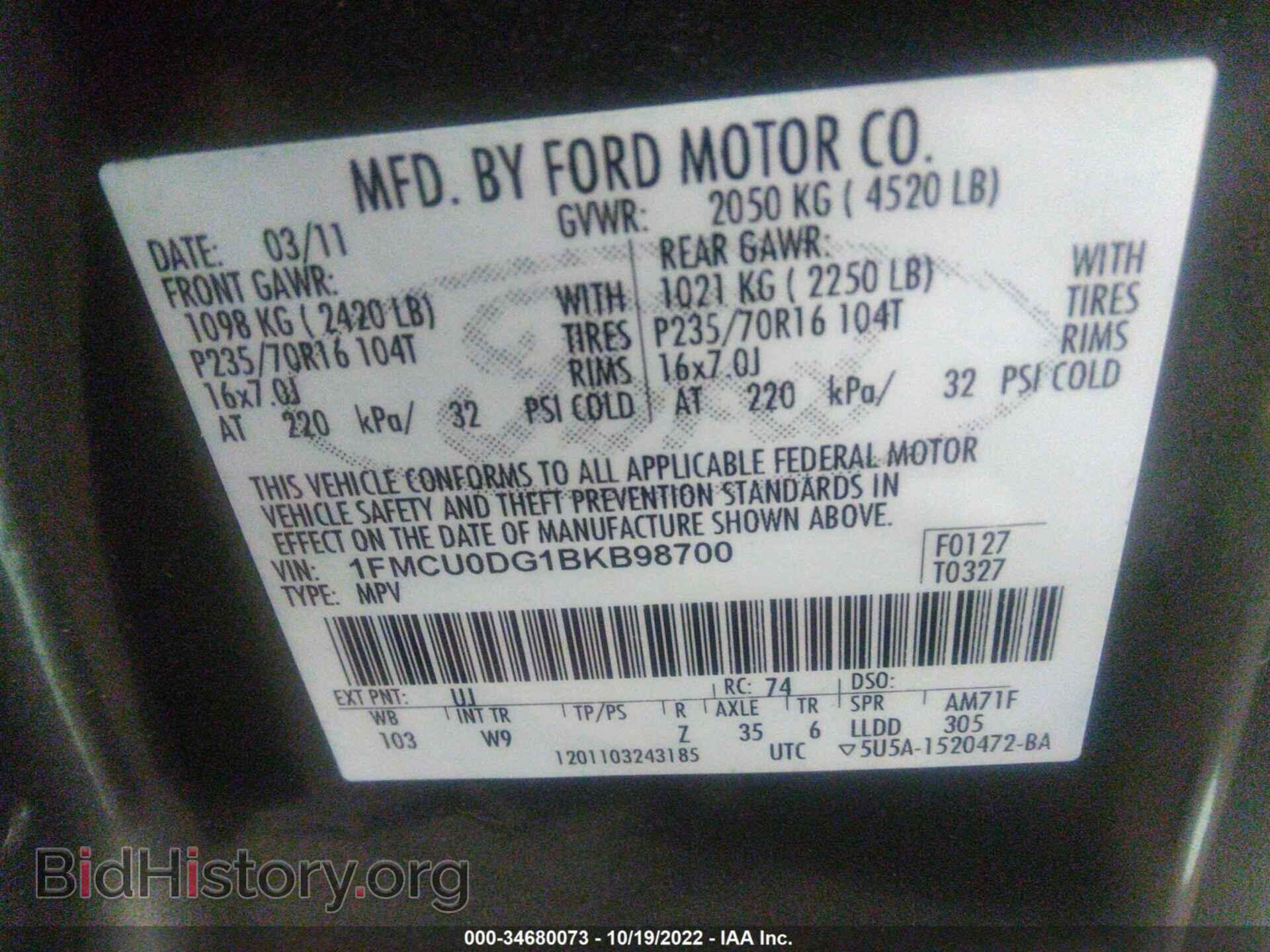 2011 FORD ESCAPE - VIN: 1FMCU0DG1BKB98700 - Фото 9