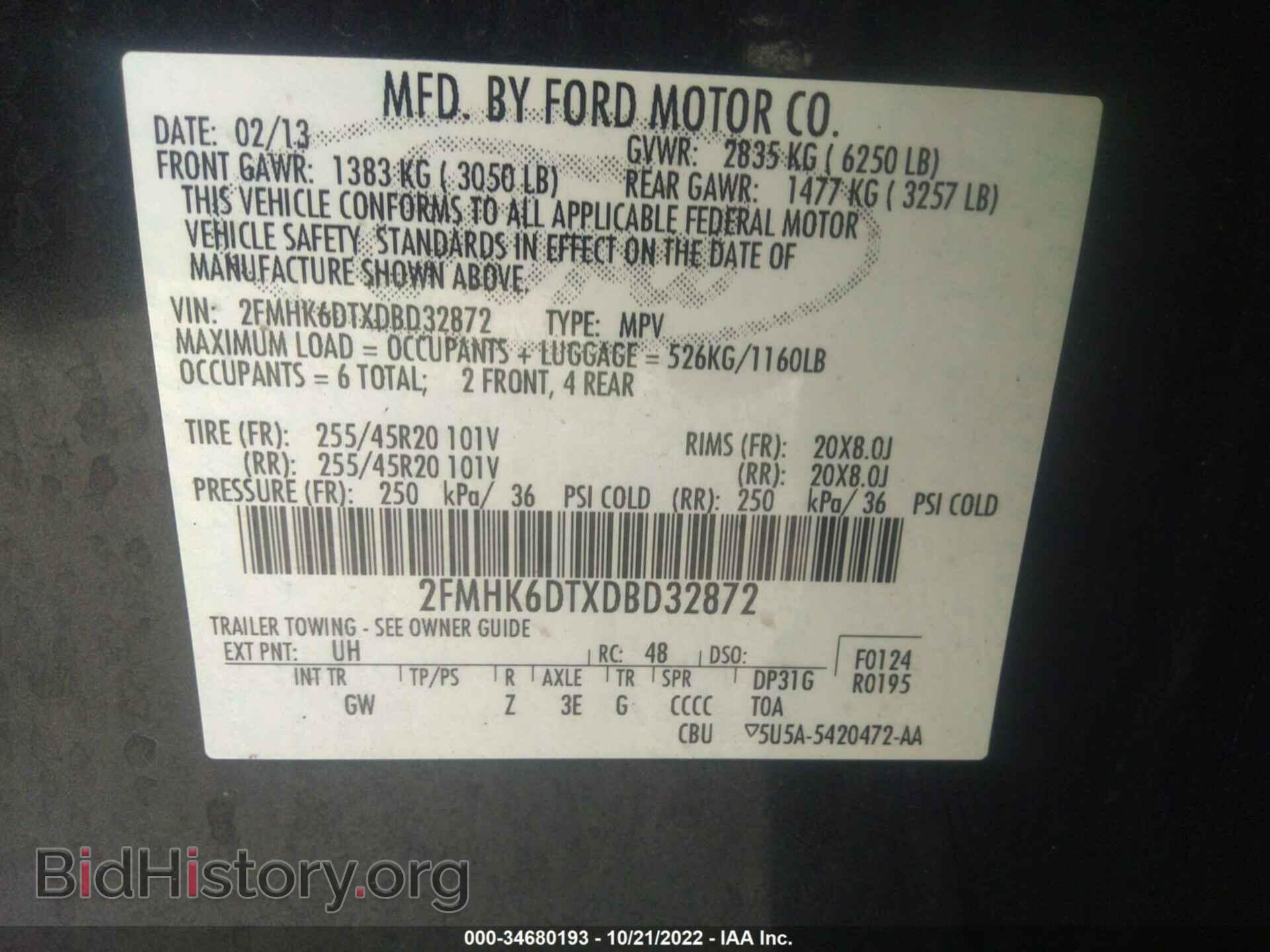 2013 FORD FLEX - VIN: 2FMHK6DTXDBD32872 - Фото 9