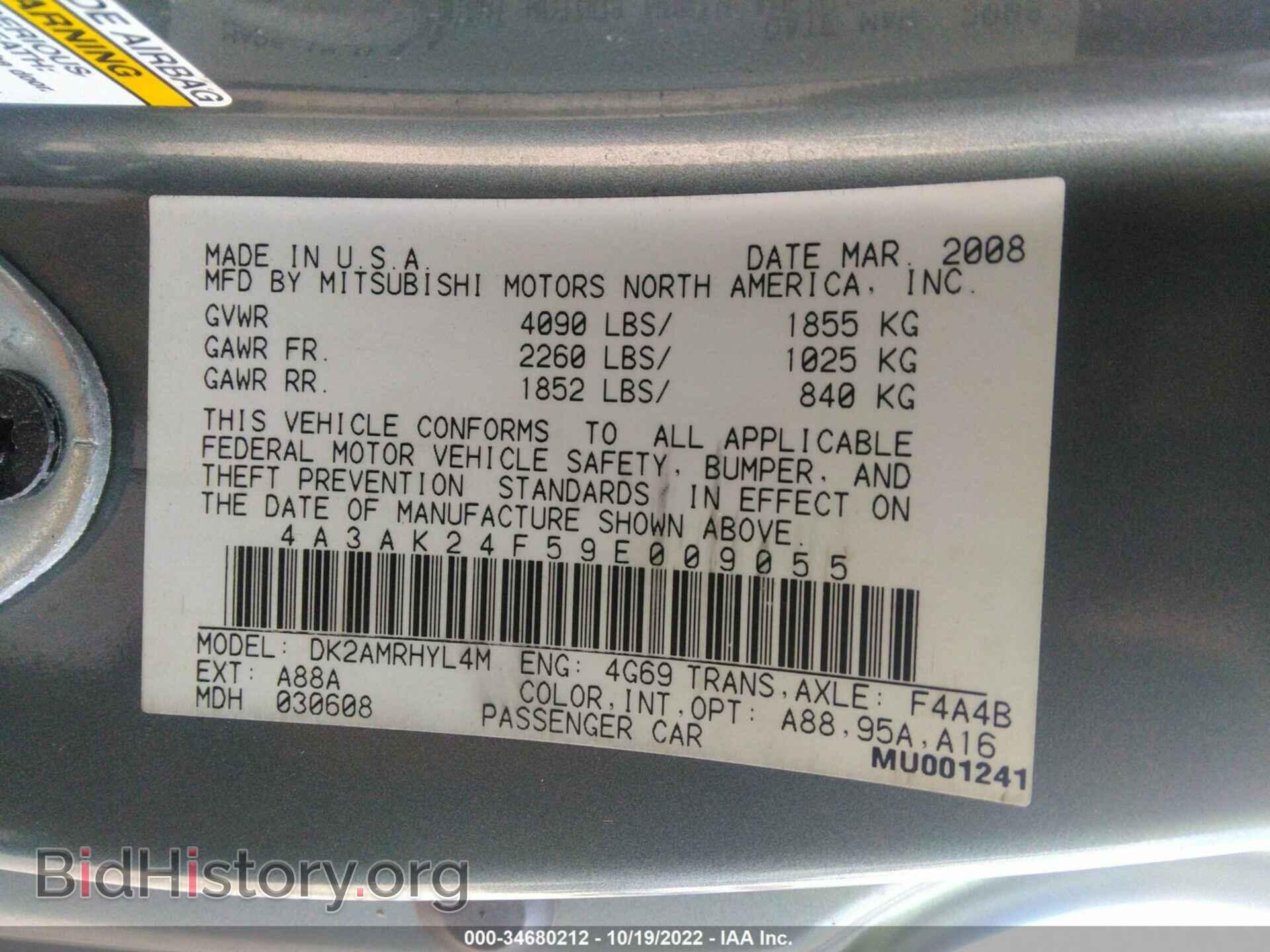 2009 MITSUBISHI ECLIPSE - VIN: 4A3AK24F59E009055 - Photo 9