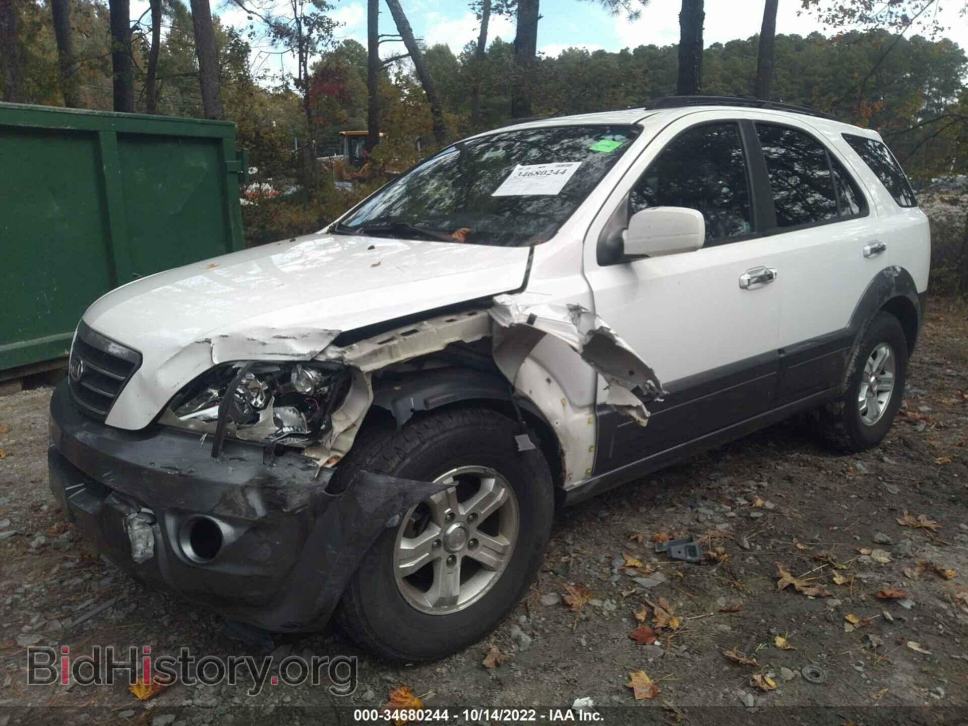 2007 KIA SORENTO - VIN: KNDJD736975697067 - Фото 2