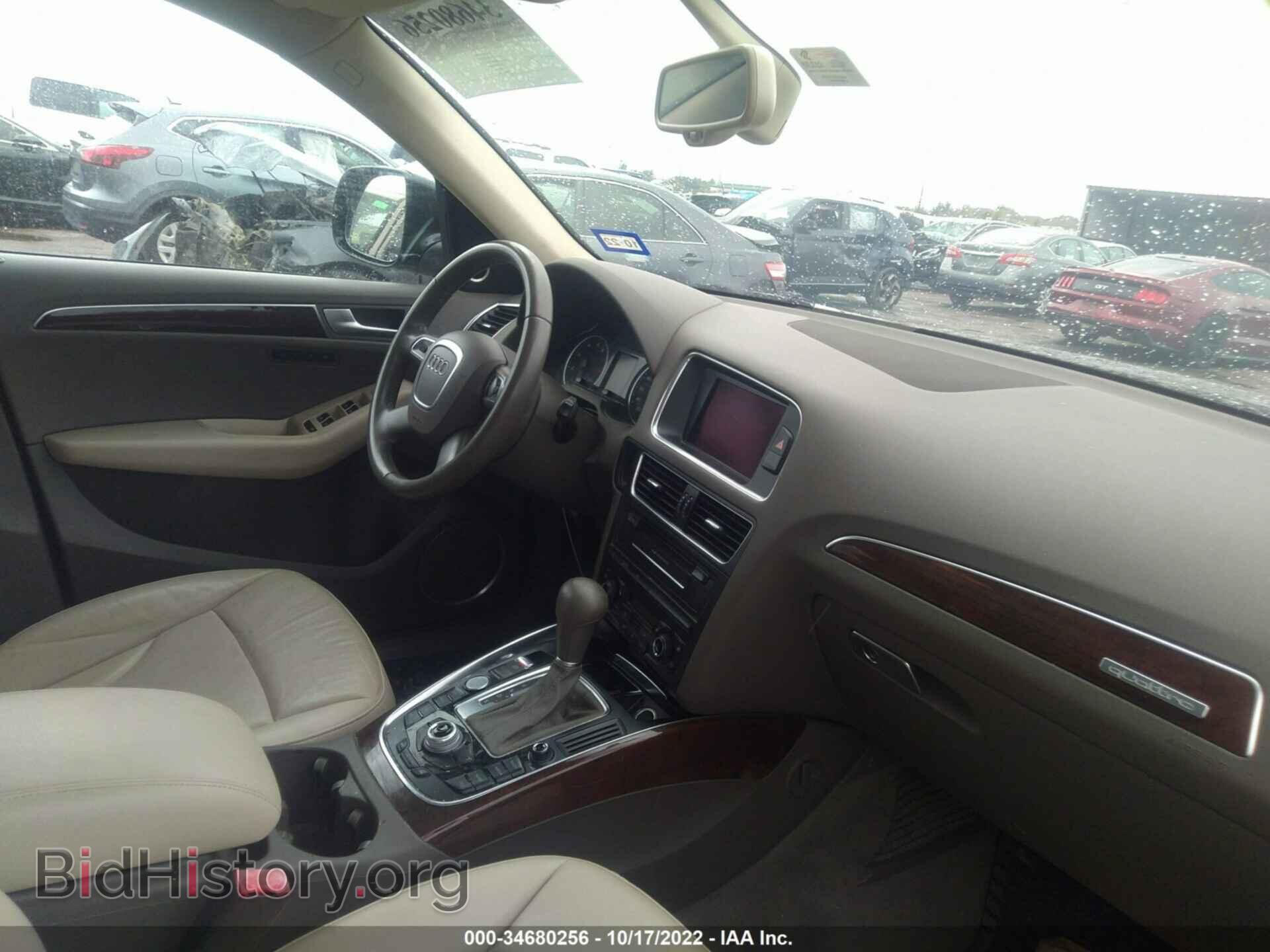2012 AUDI Q5 - VIN: WA1LFAFP3CA137593 - Фото 5