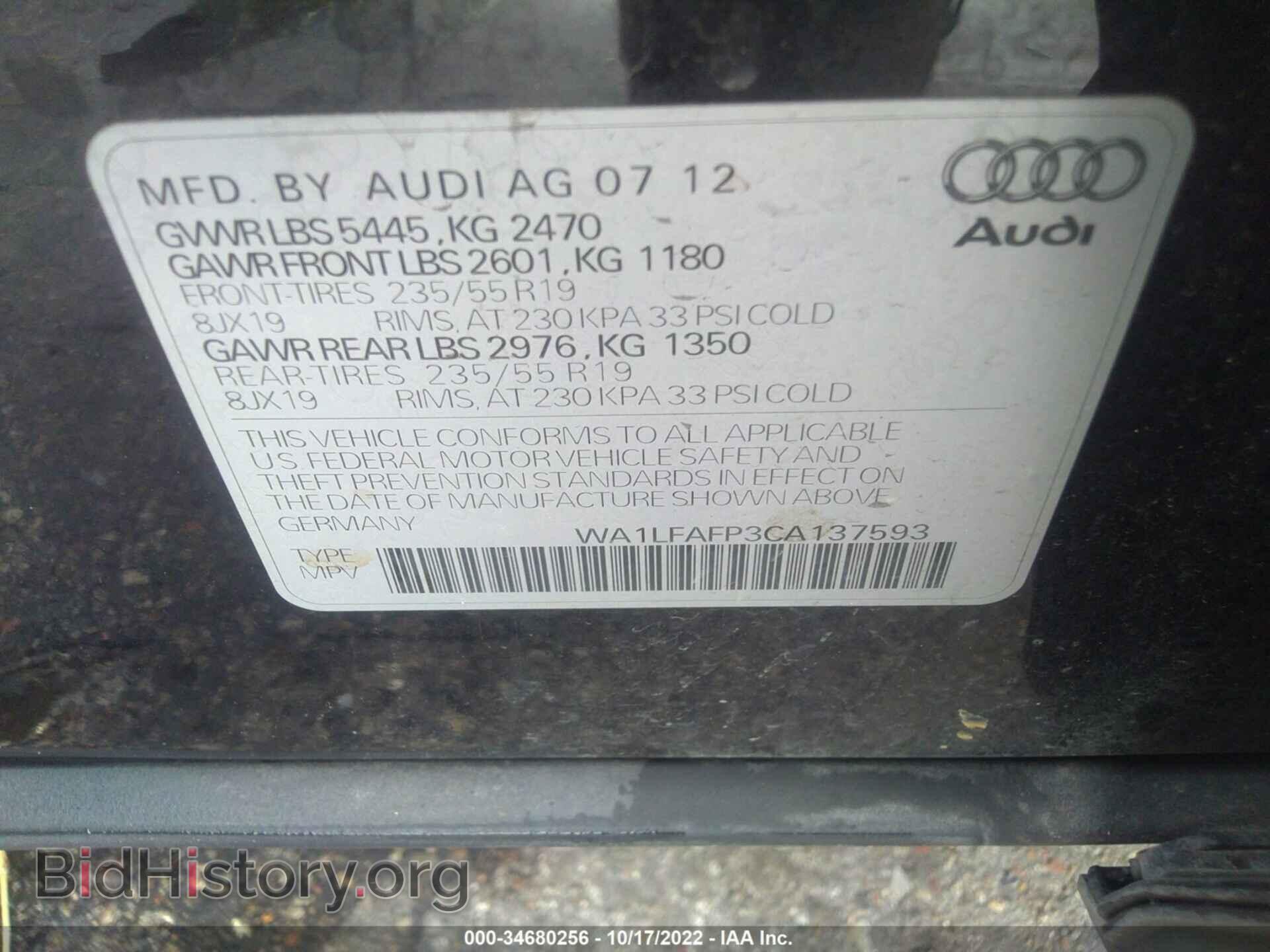 2012 AUDI Q5 - VIN: WA1LFAFP3CA137593 - Фото 9