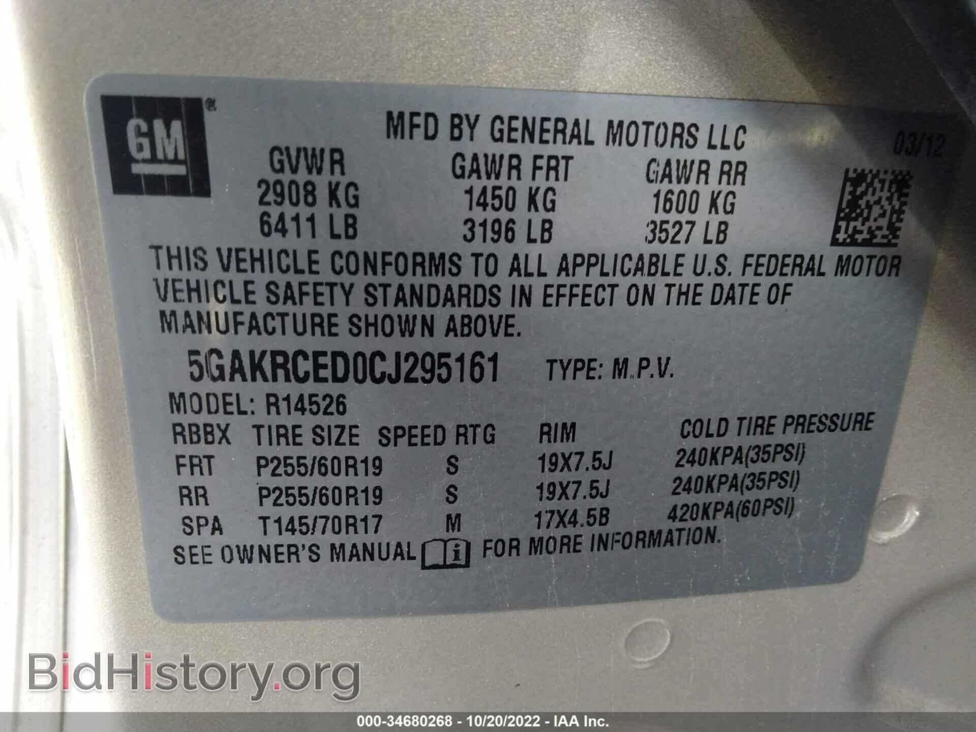 2012 BUICK ENCLAVE - VIN: 5GAKRCED0CJ295161 - Фото 9