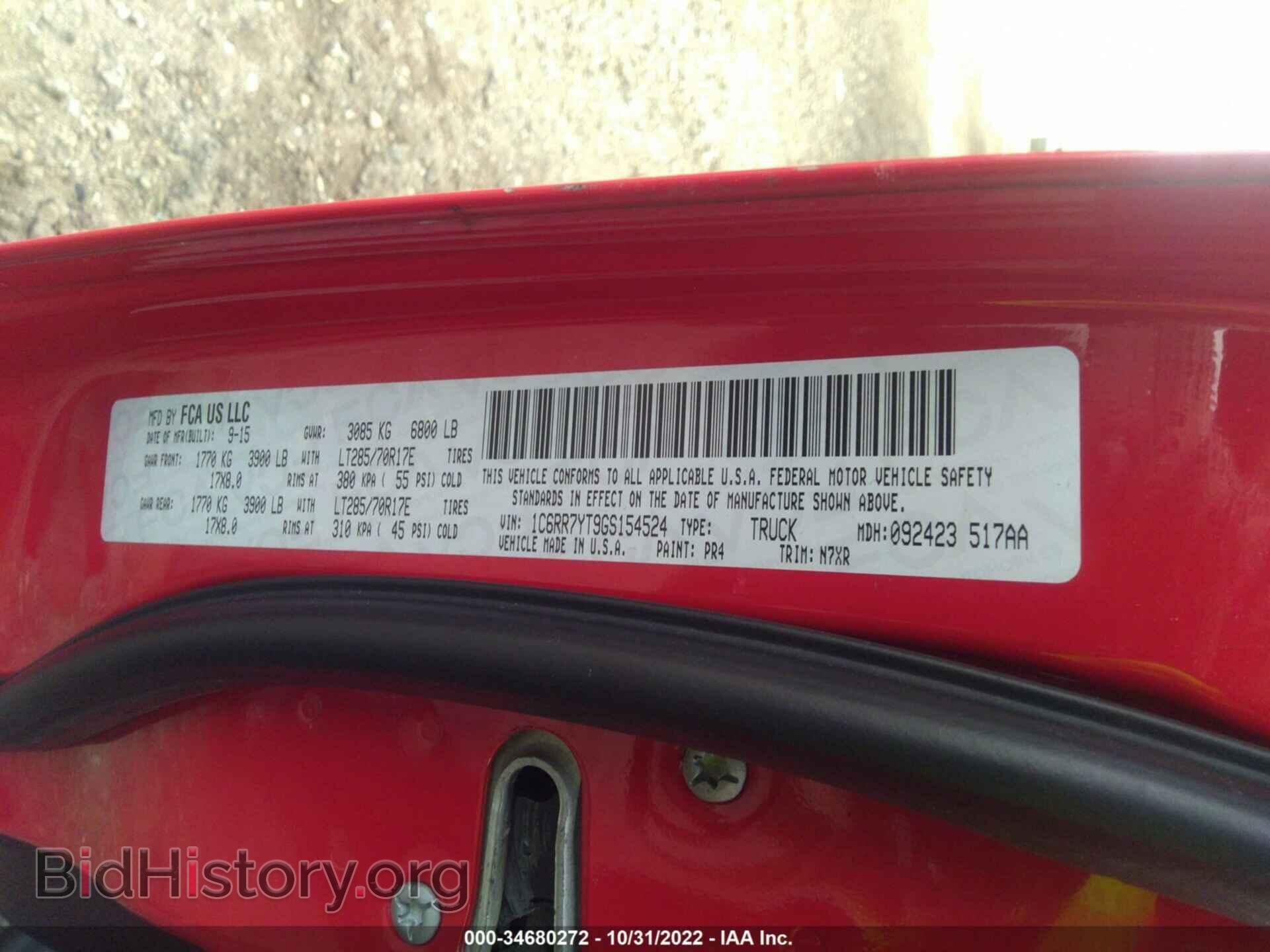 2016 RAM 1500 - VIN: 1C6RR7YT9GS154524 - Фото 9