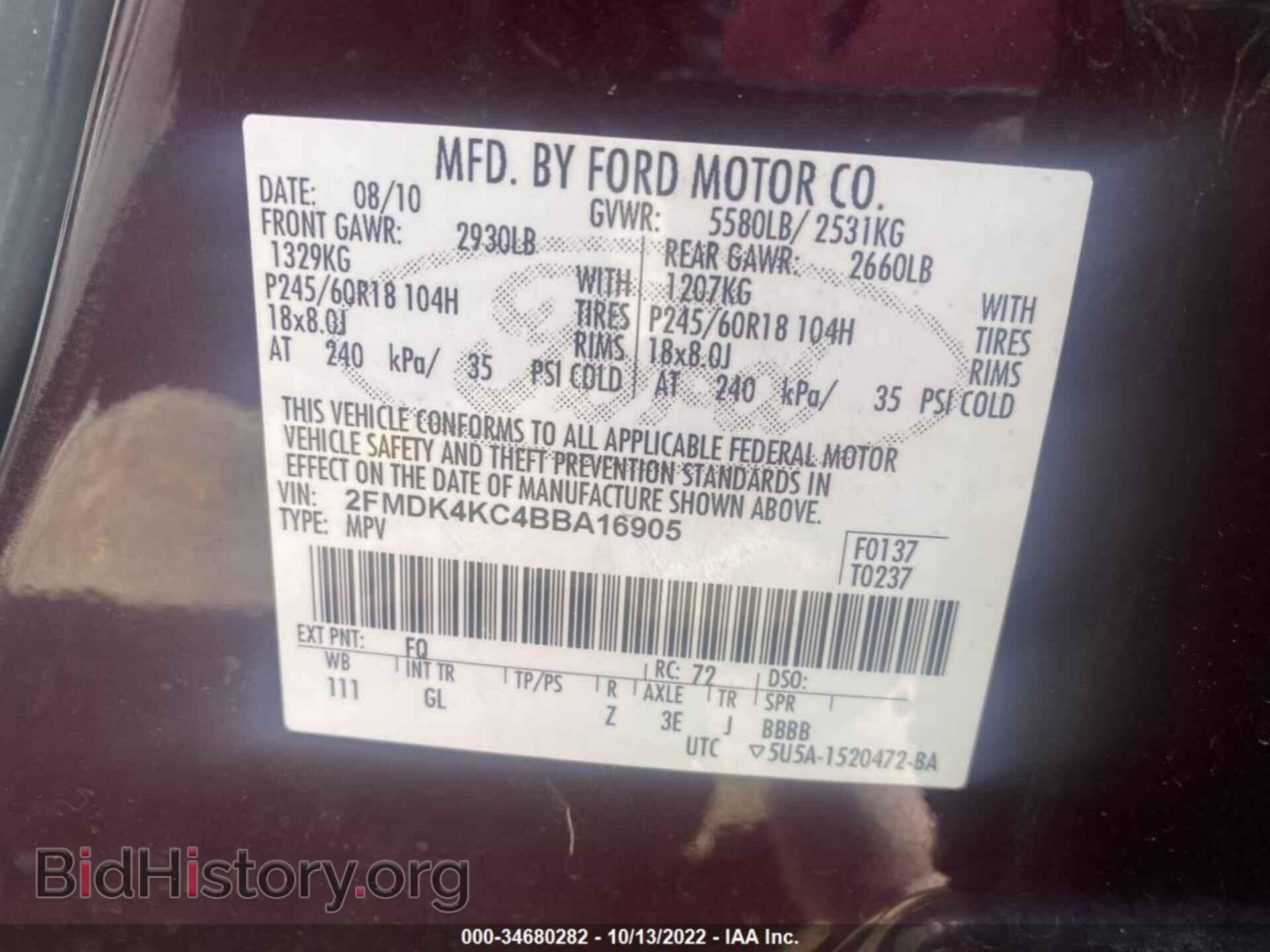 2011 FORD EDGE - VIN: 2FMDK4KC4BBA16905 - Photo 9