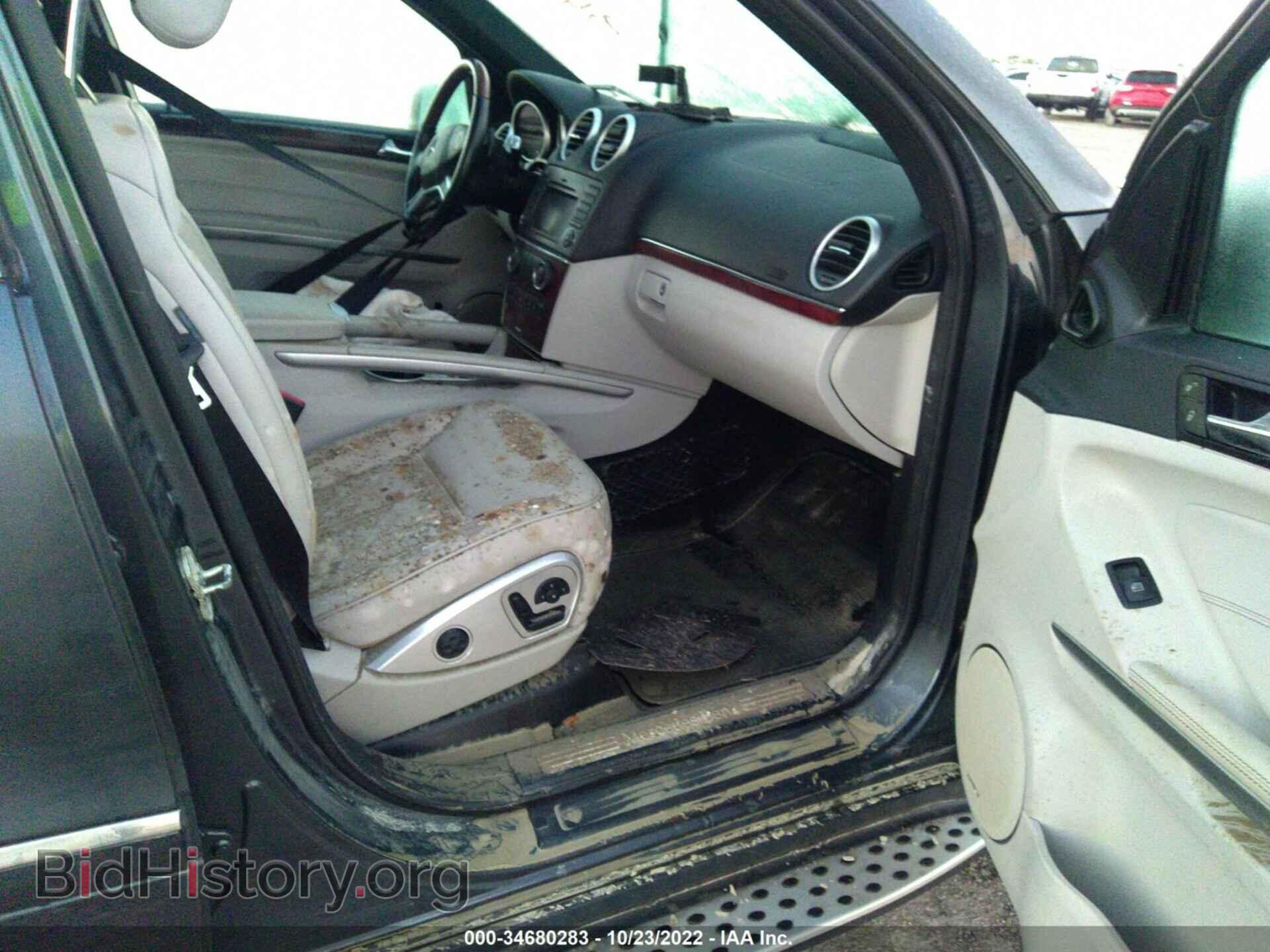 2012 MERCEDES-BENZ GL-CLASS - VIN: 4JGBF7BE4CA790826 - Фото 5