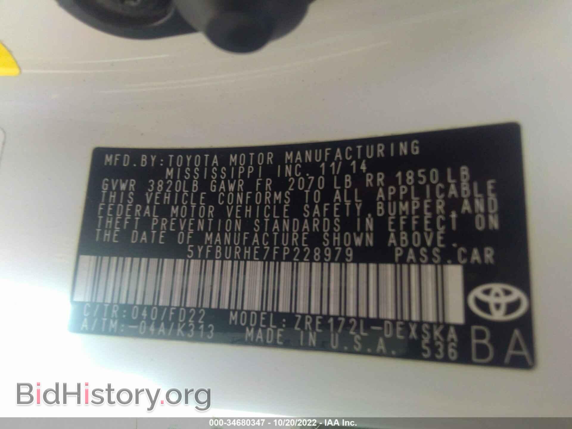 2015 TOYOTA COROLLA - VIN: 5YFBURHE7FP228979 - Фото 9