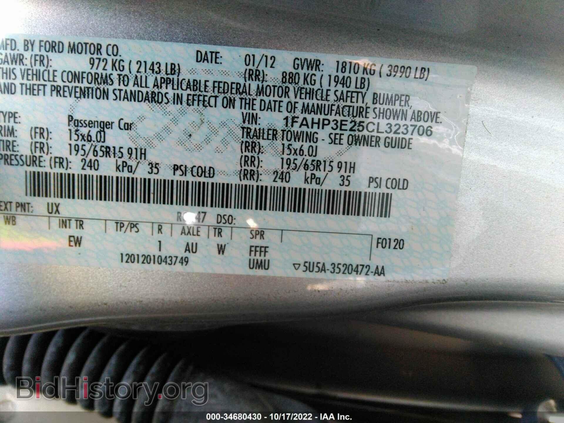 2012 FORD FOCUS - VIN: 1FAHP3E25CL323706 - Фото 9