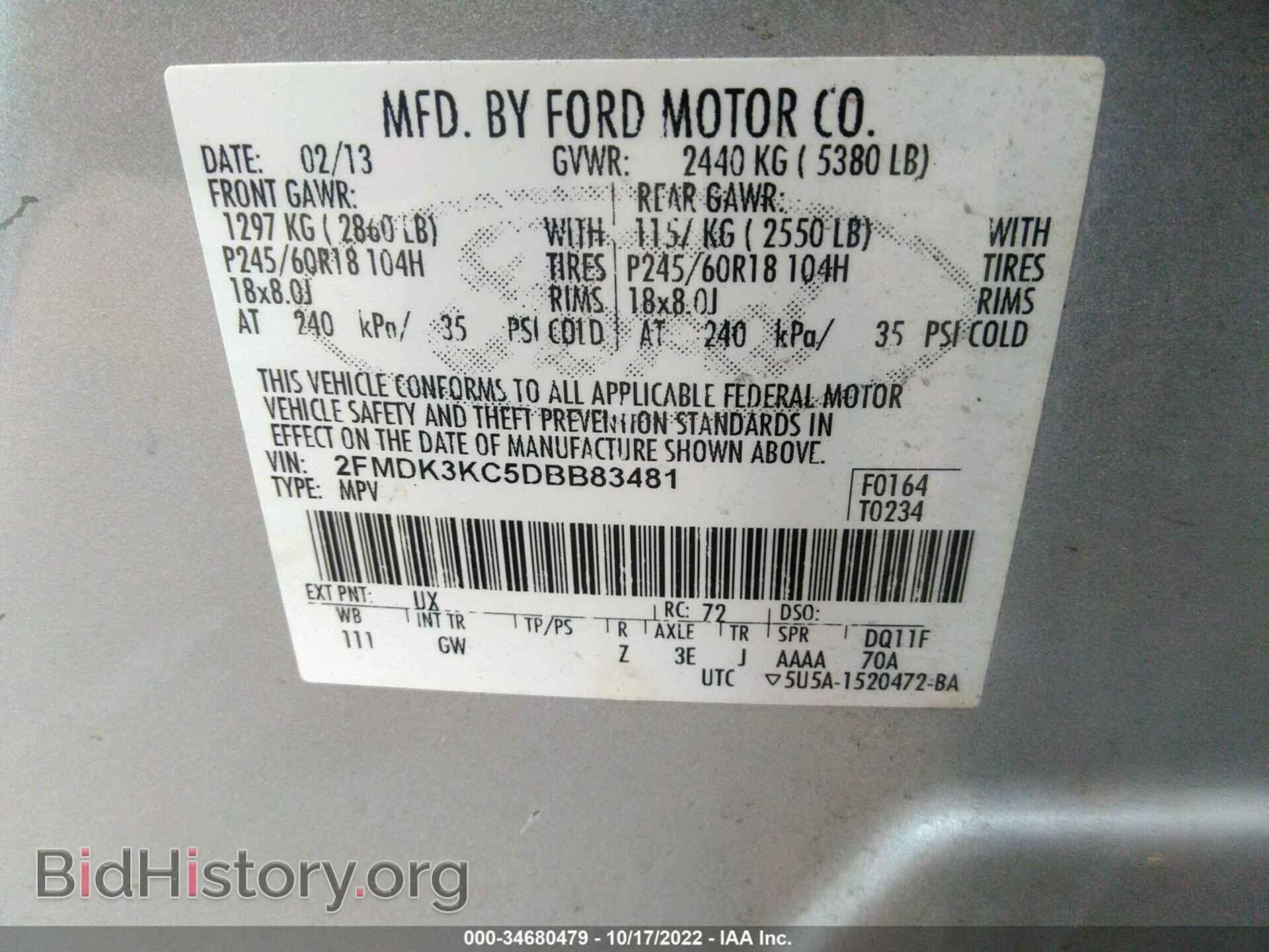 2013 FORD EDGE - VIN: 2FMDK3KC5DBB83481 - Фото 9