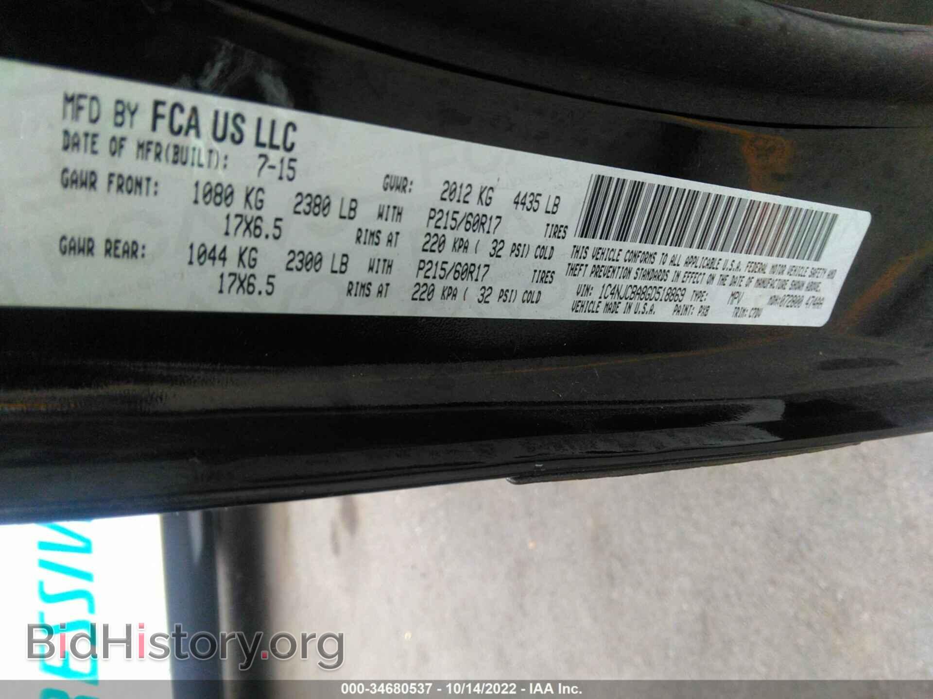 2016 JEEP COMPASS - VIN: 1C4NJCBA8GD518869 - Фото 9