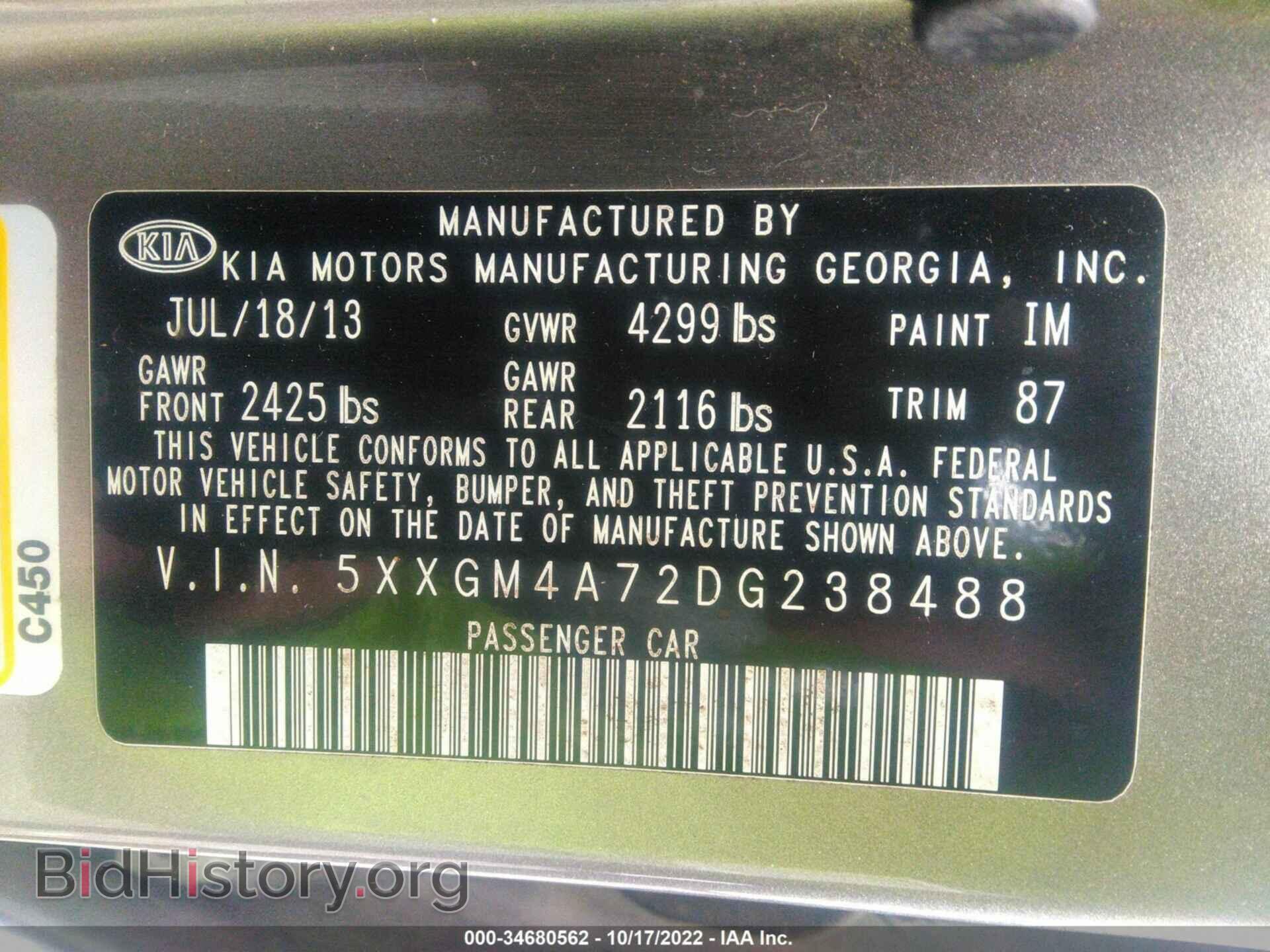 2013 KIA OPTIMA - VIN: 5XXGM4A72DG238488 - Фото 9