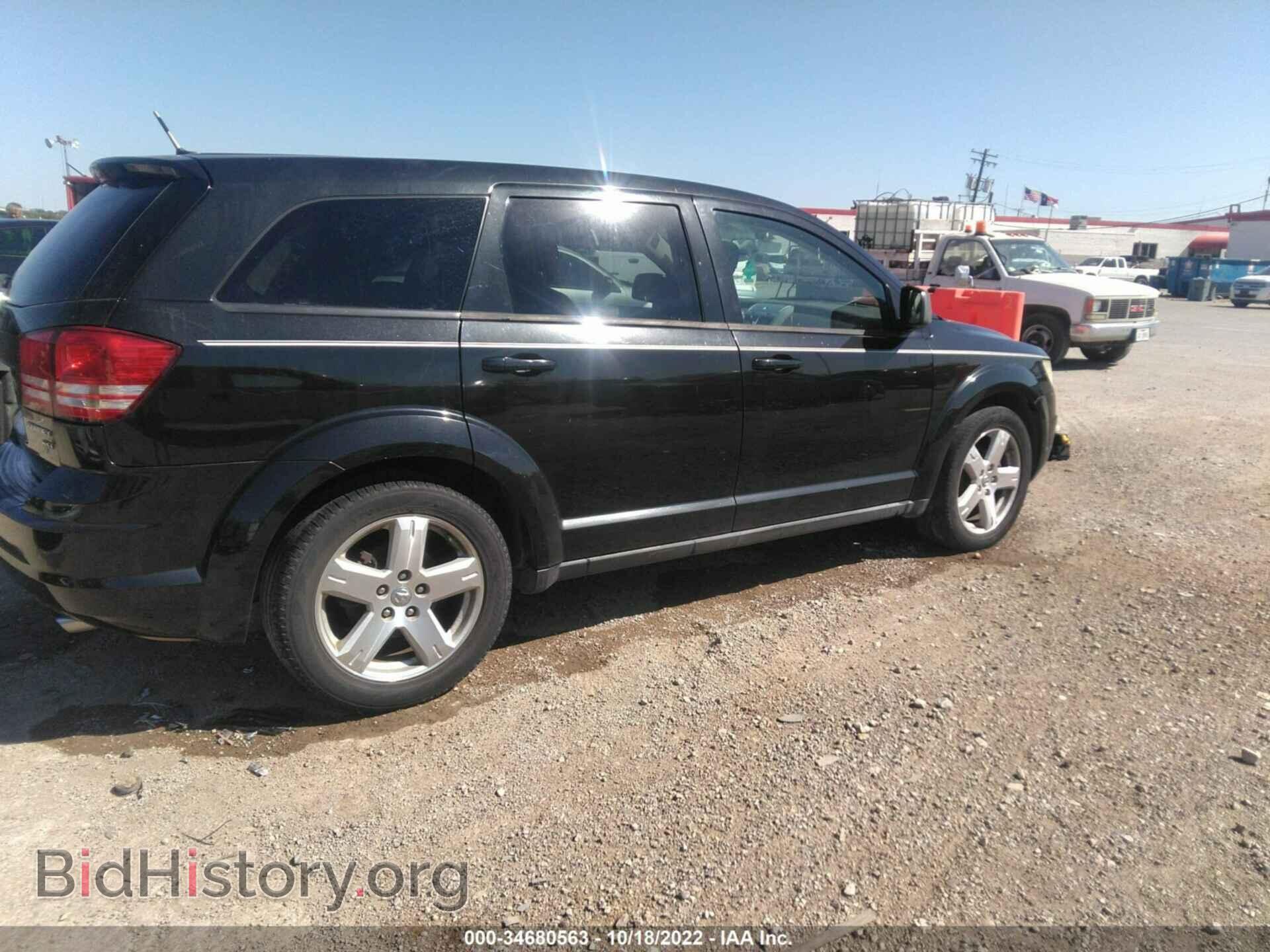 2009 DODGE JOURNEY - VIN: 3D4GG57V09T567577 - Фото 4