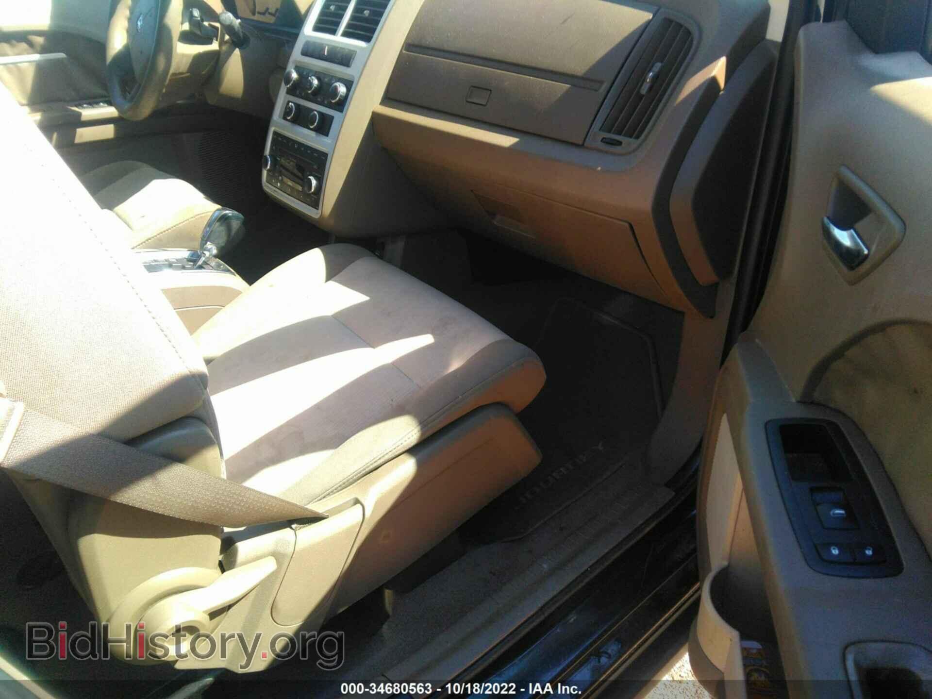 2009 DODGE JOURNEY - VIN: 3D4GG57V09T567577 - Фото 5