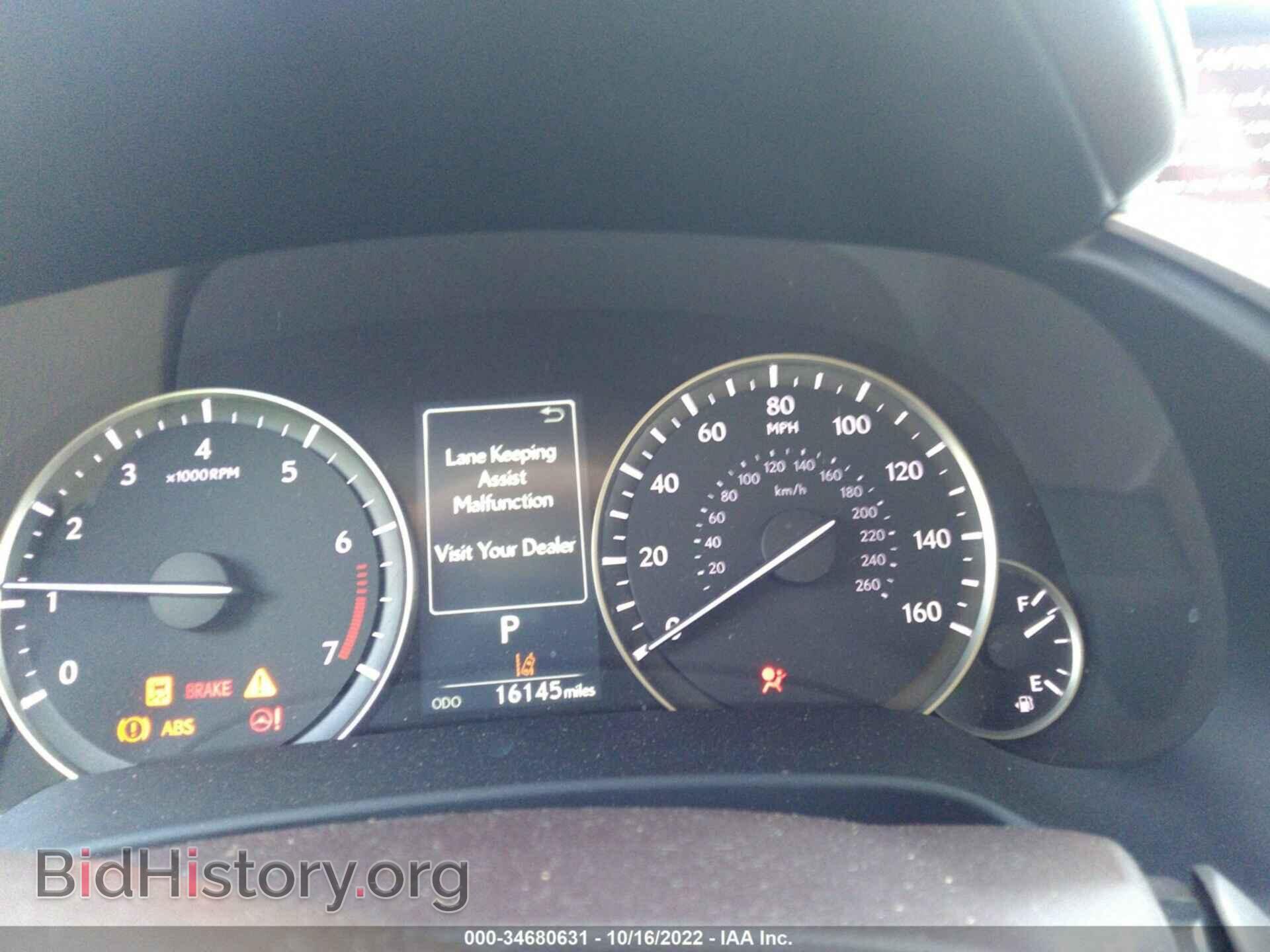 2019 LEXUS RX - VIN: 2T2ZZMCAXKC137122 - Фото 7