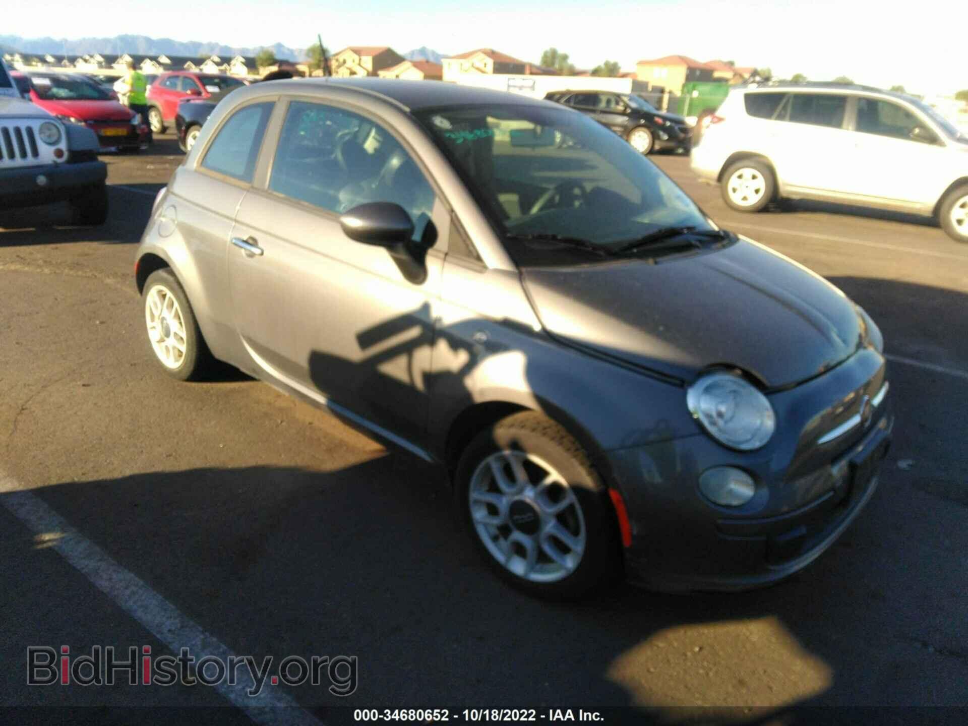 Photo 3C3CFFAR6DT622241 - FIAT 500 2013