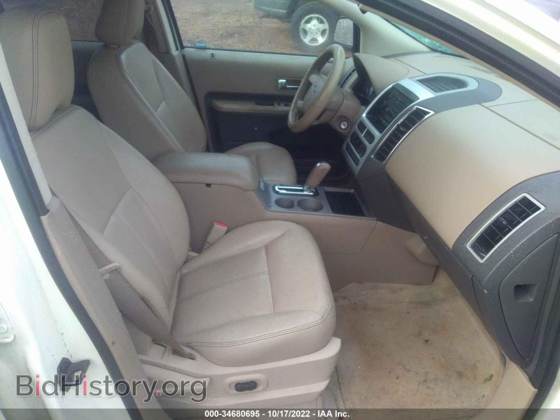 2007 FORD EDGE - VIN: 2FMDK39C27BB04830 - Photo 5