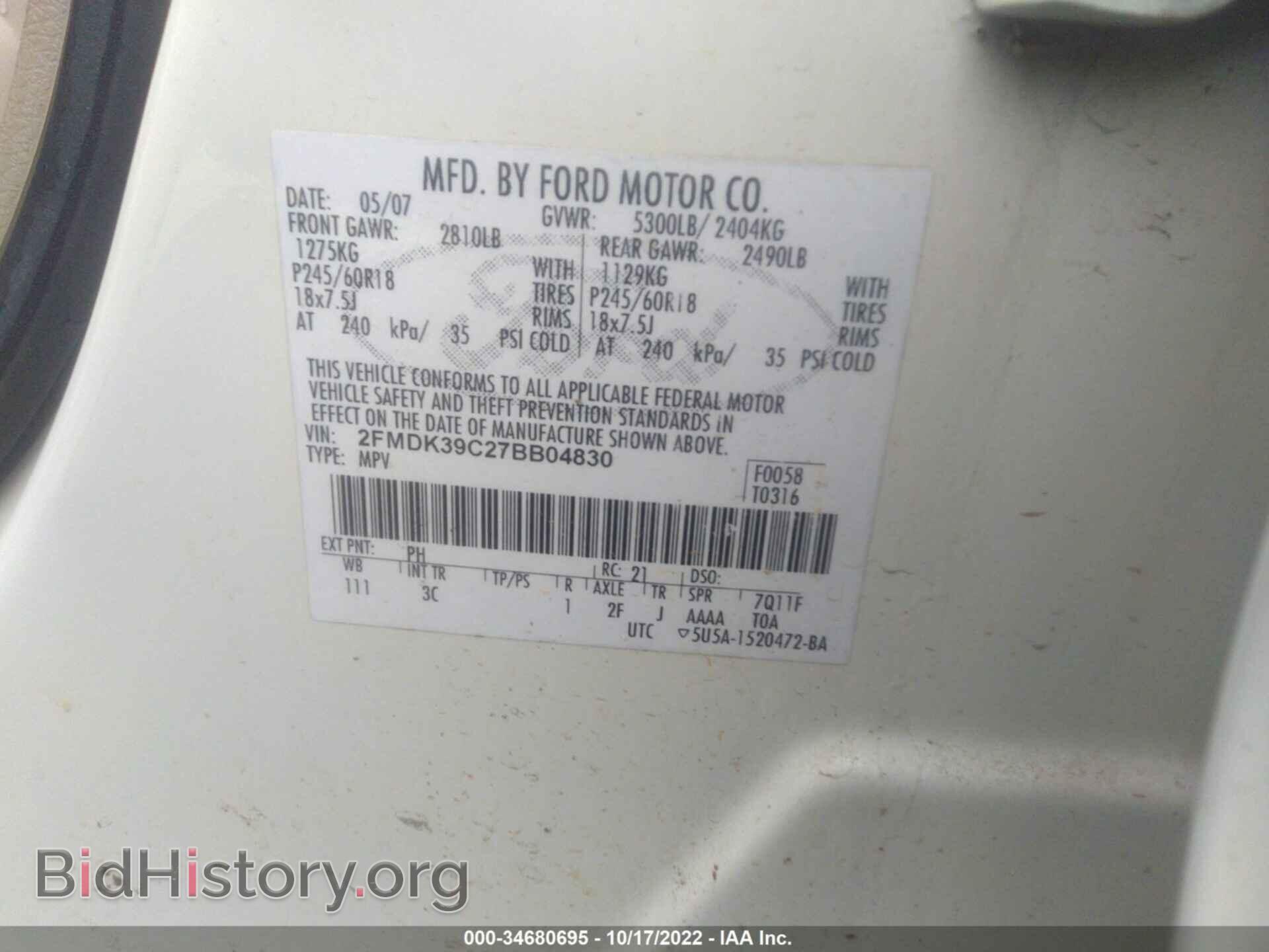 2007 FORD EDGE - VIN: 2FMDK39C27BB04830 - Photo 9