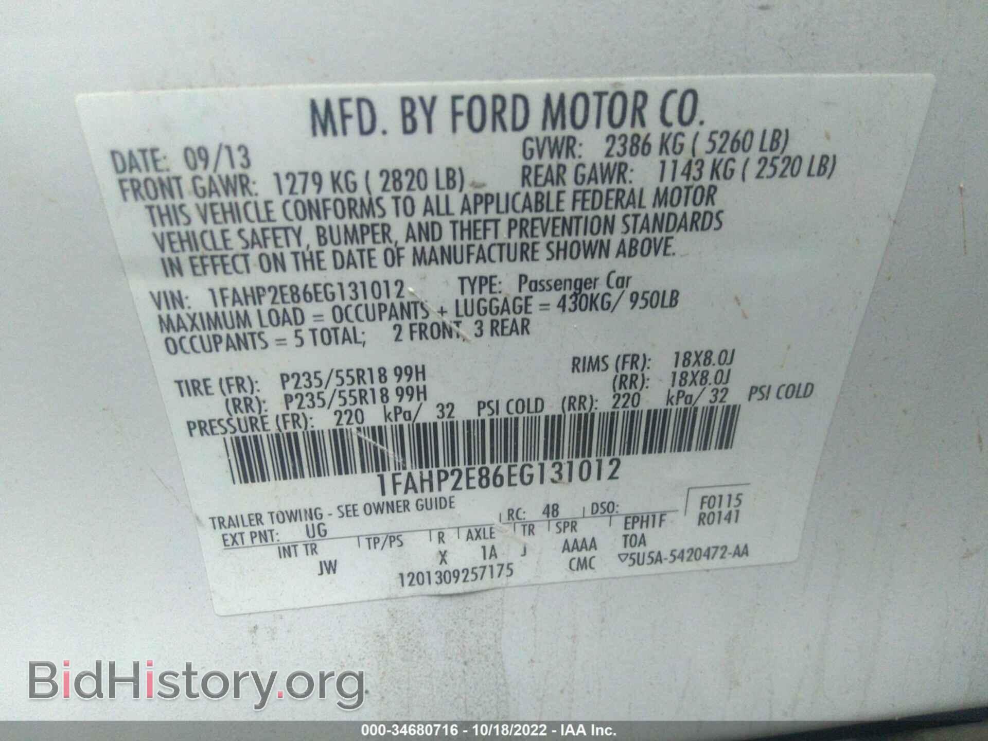 2014 FORD TAURUS - VIN: 1FAHP2E86EG131012 - Фото 9