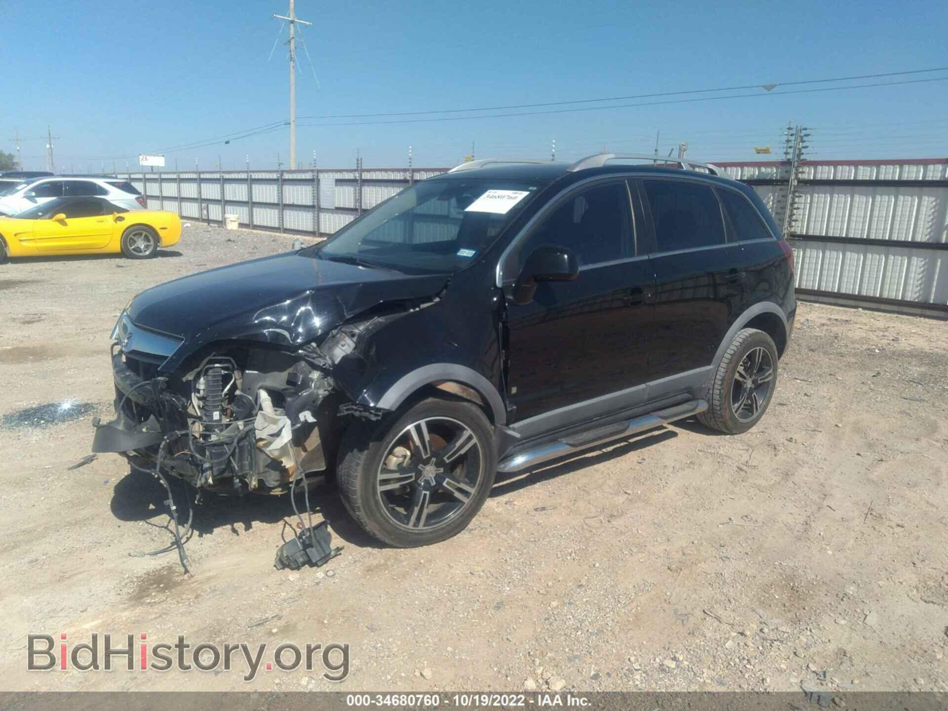 2008 SATURN VUE - VIN: 3GSCL33PX8S513201 - Фото 2
