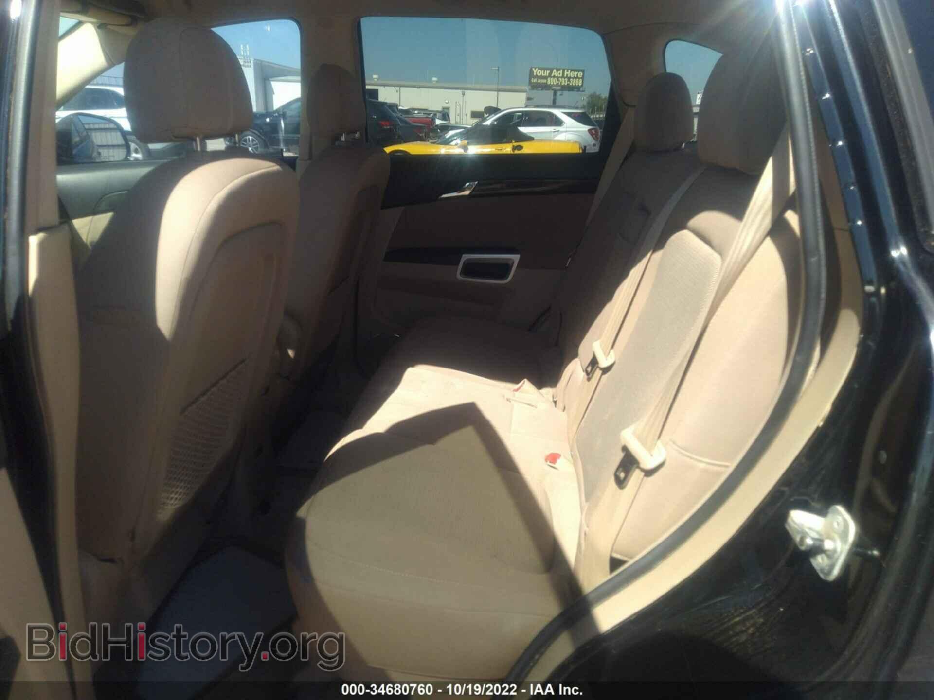 2008 SATURN VUE - VIN: 3GSCL33PX8S513201 - Фото 8