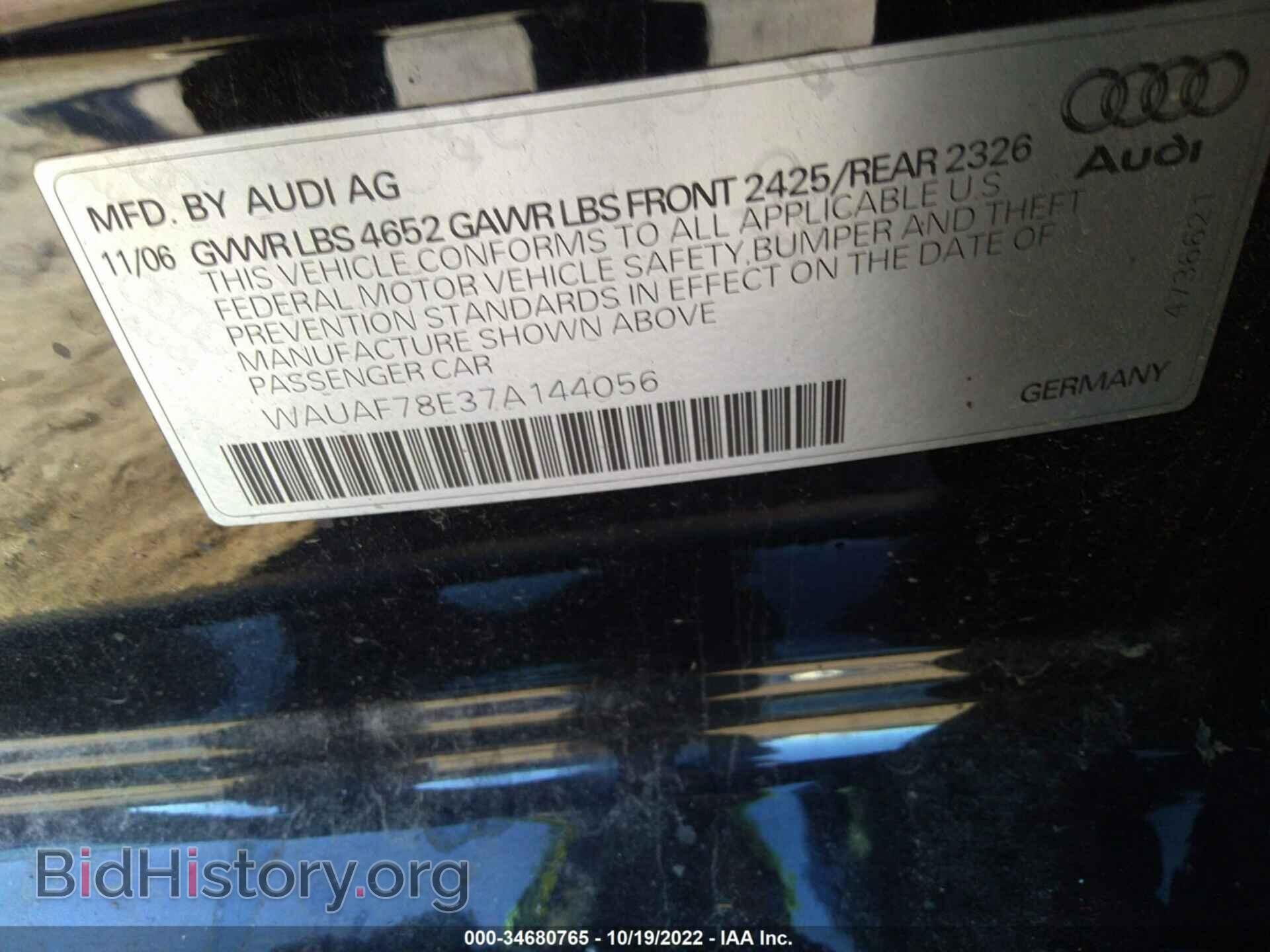 2007 AUDI A4 - VIN: WAUAF78E37A144056 - Фото 9