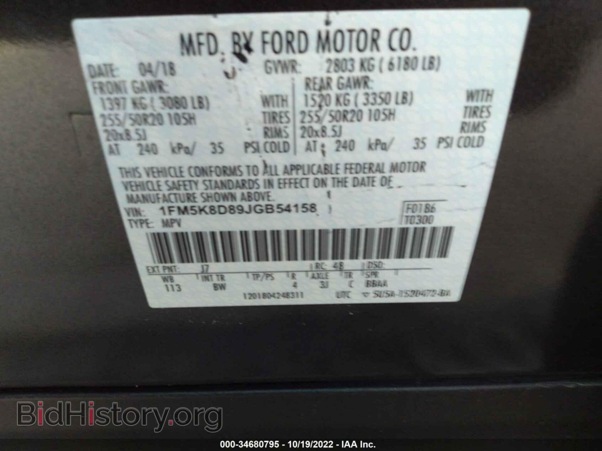 2018 FORD EXPLORER - VIN: 1FM5K8D89JGB54158 - Photo 9