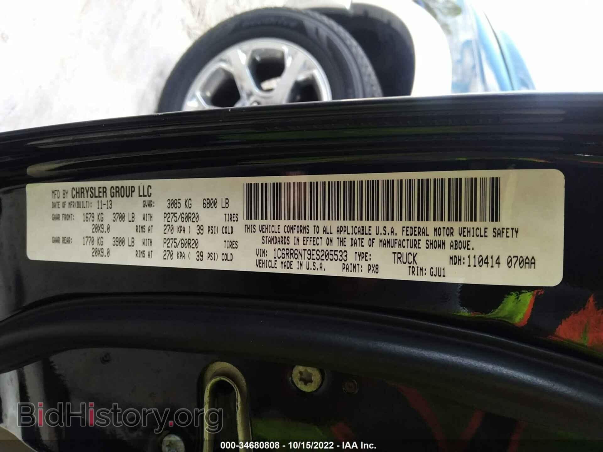 2014 RAM 1500 - VIN: 1C6RR6NT9ES205533 - Фото 9