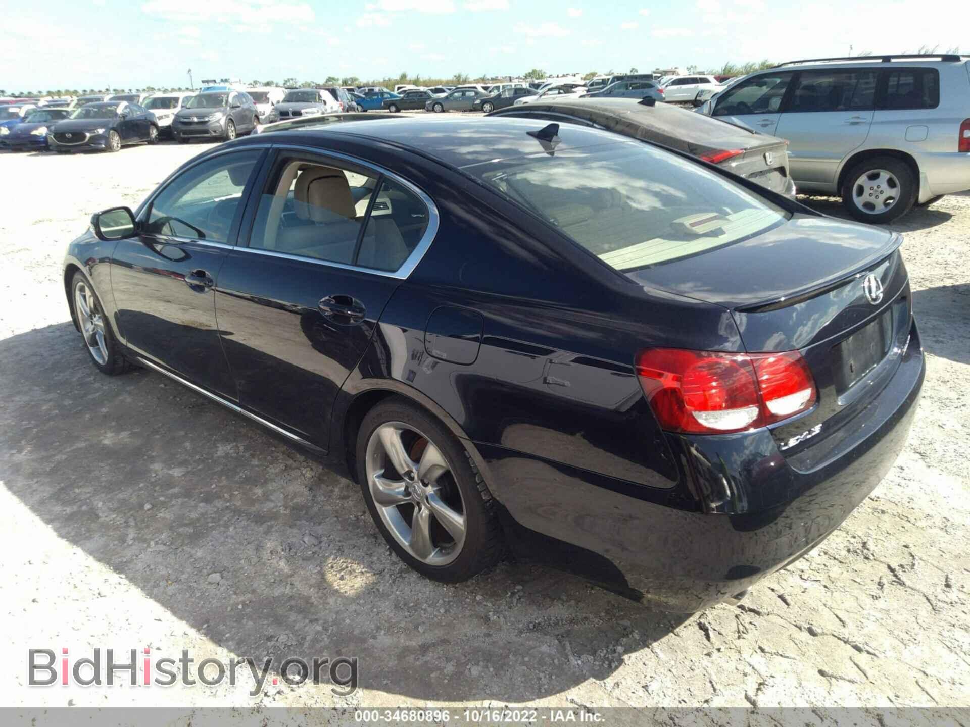 2008 LEXUS GS 350 - VIN: JTHBE96S880031353 - Фото 3