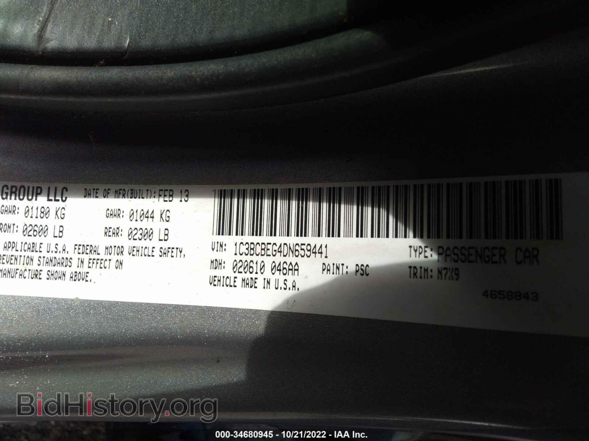 2013 CHRYSLER 200 - VIN: 1C3BCBEG4DN659441 - Фото 9