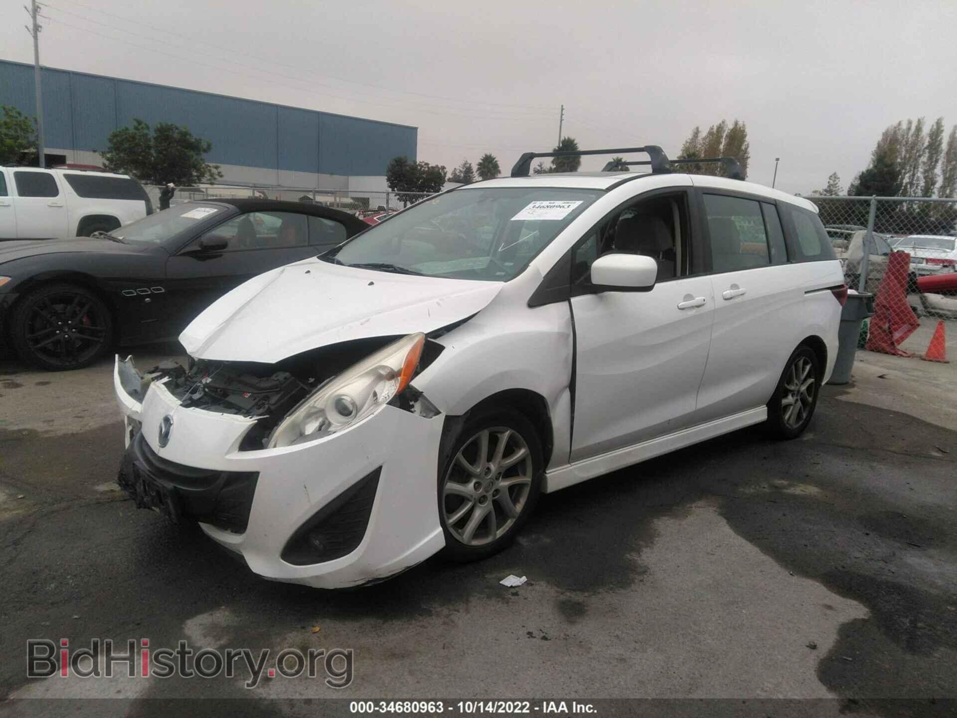 2012 MAZDA MAZDA5 - VIN: JM1CW2DL1C0109003 - Фото 2